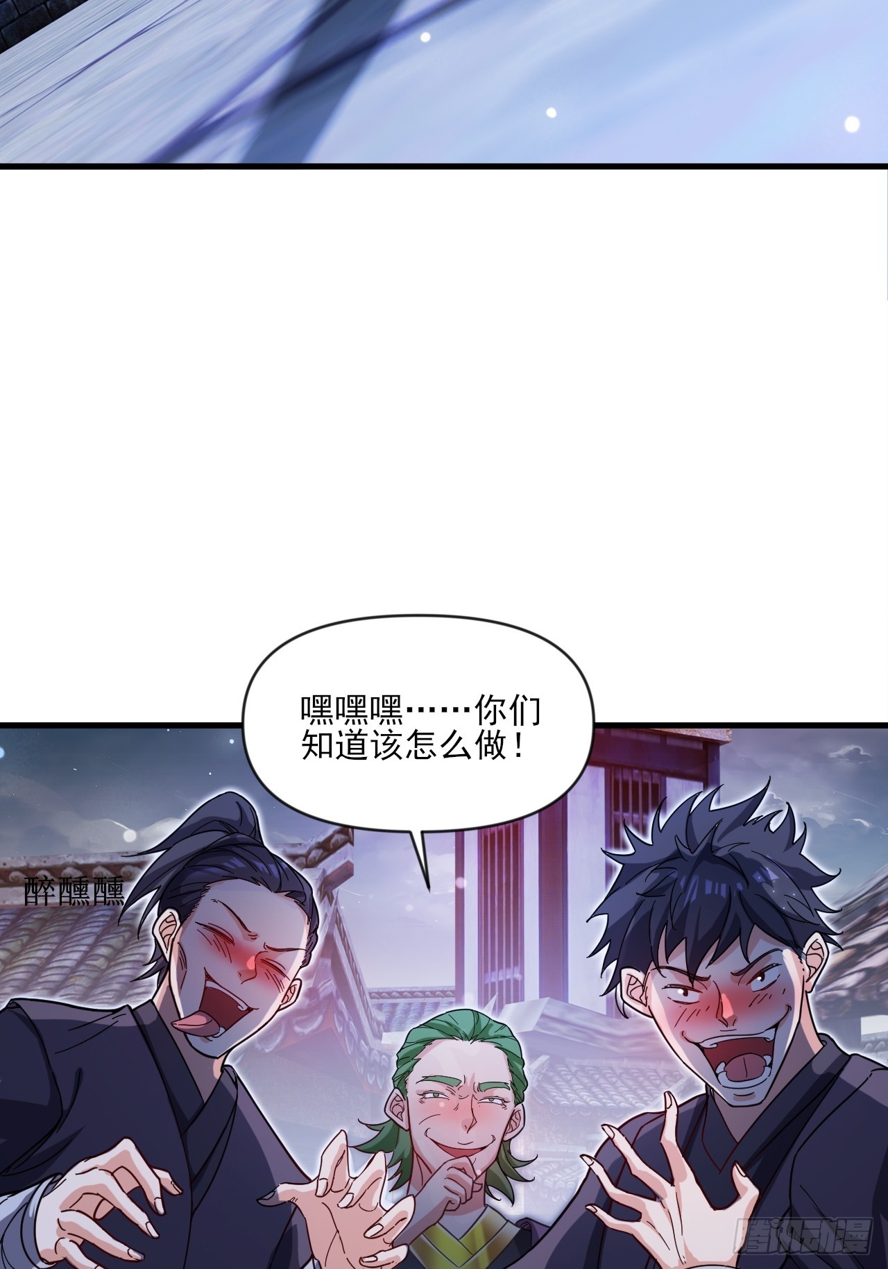 小婉的惩罚-第31话
