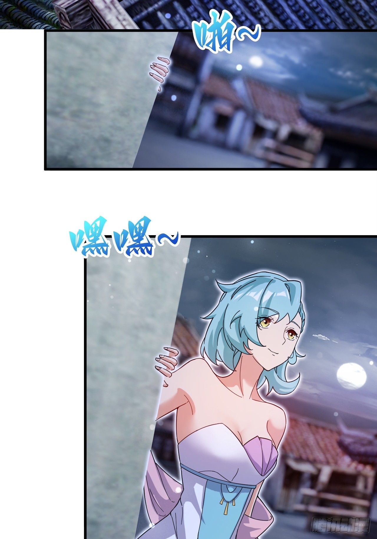 小婉的惩罚-第31话