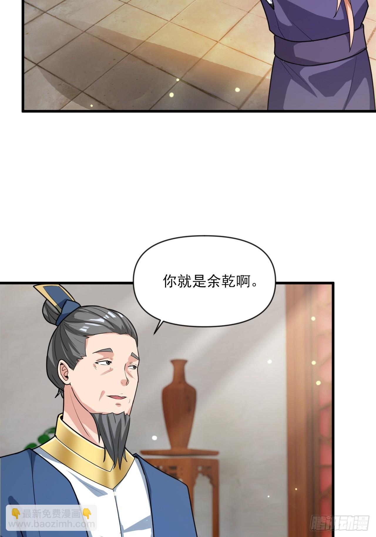小婉的惩罚-第31话