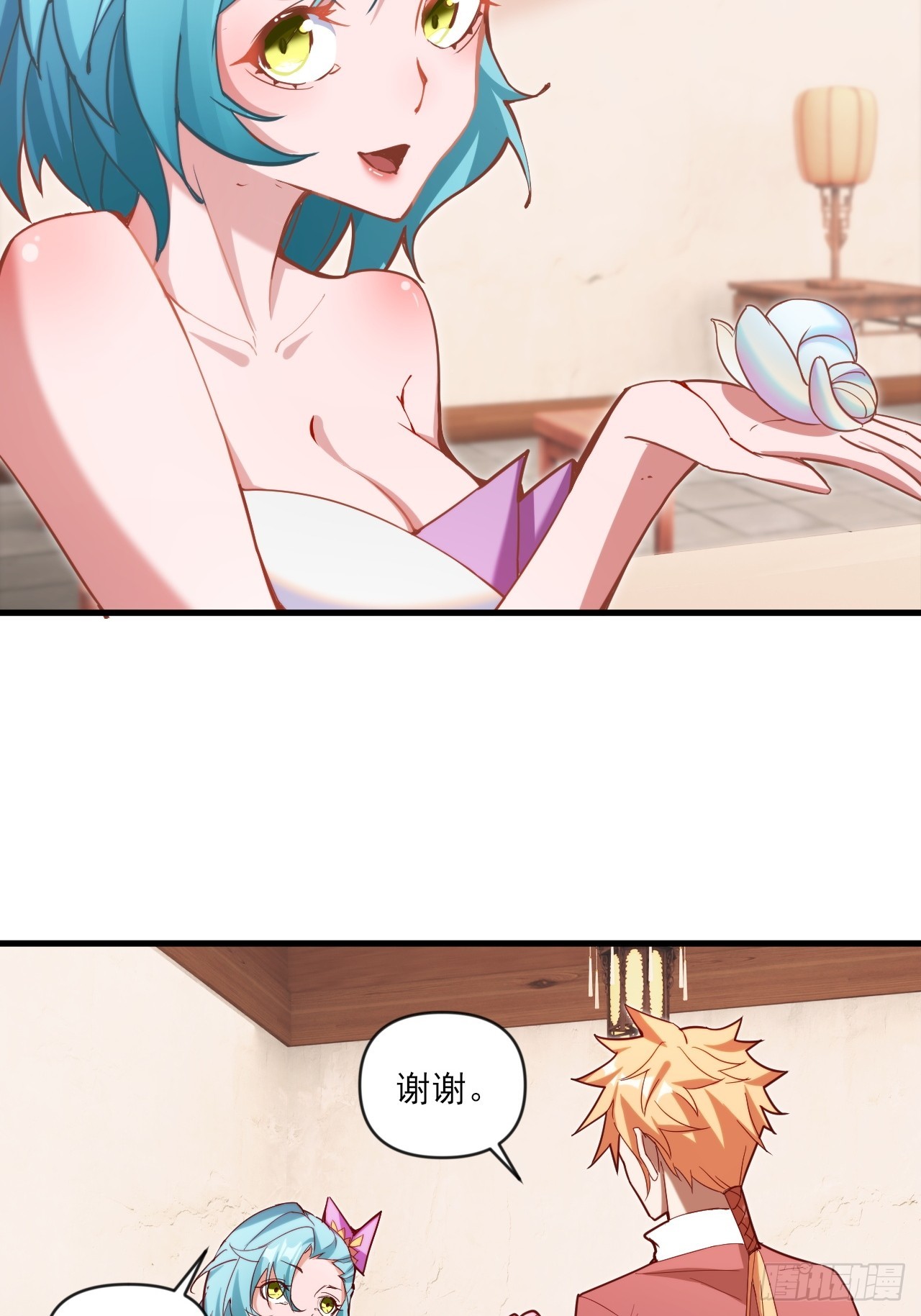 小婉的惩罚-第31话