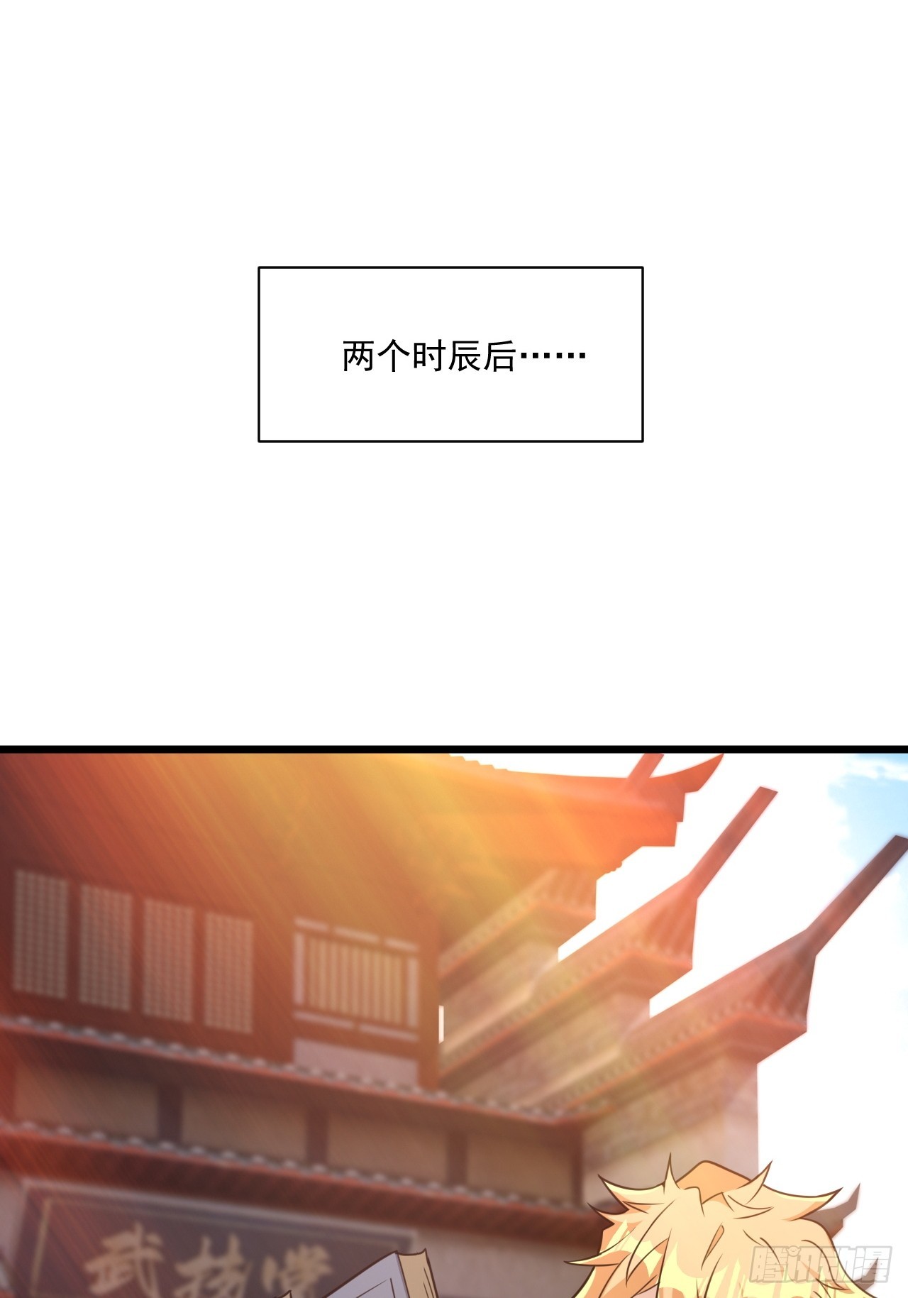选牛郎？-第33话