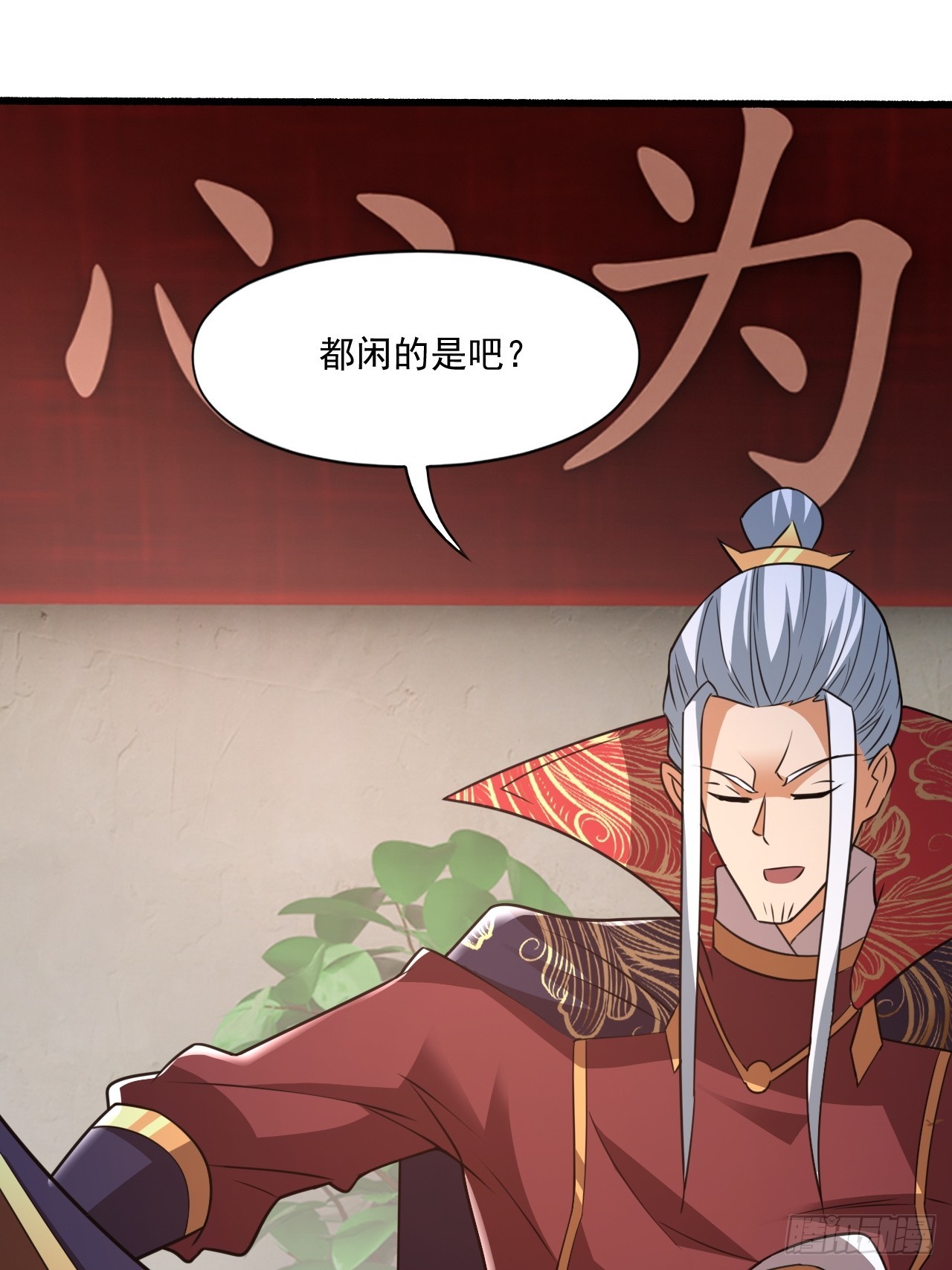 选牛郎？-第33话