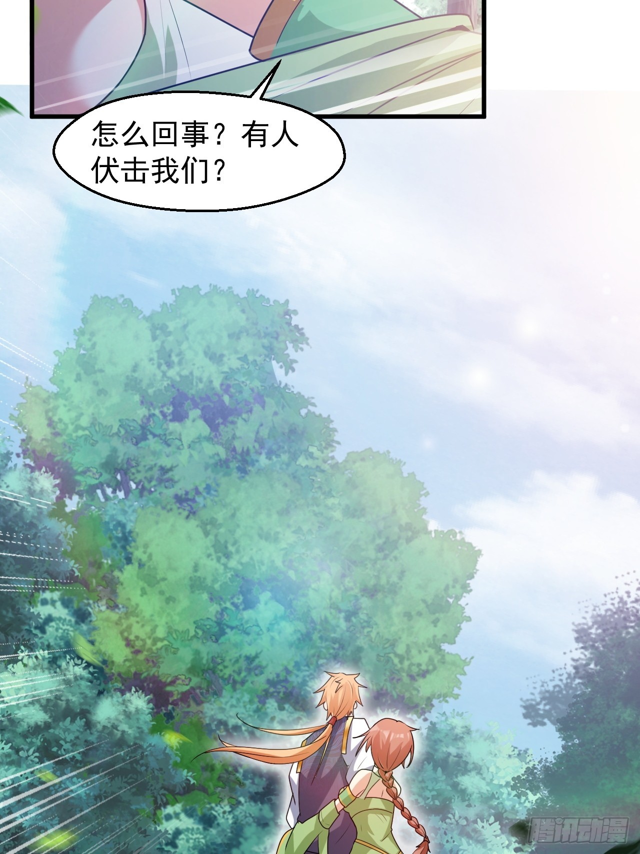 变成肉票了(1/2)-第35话