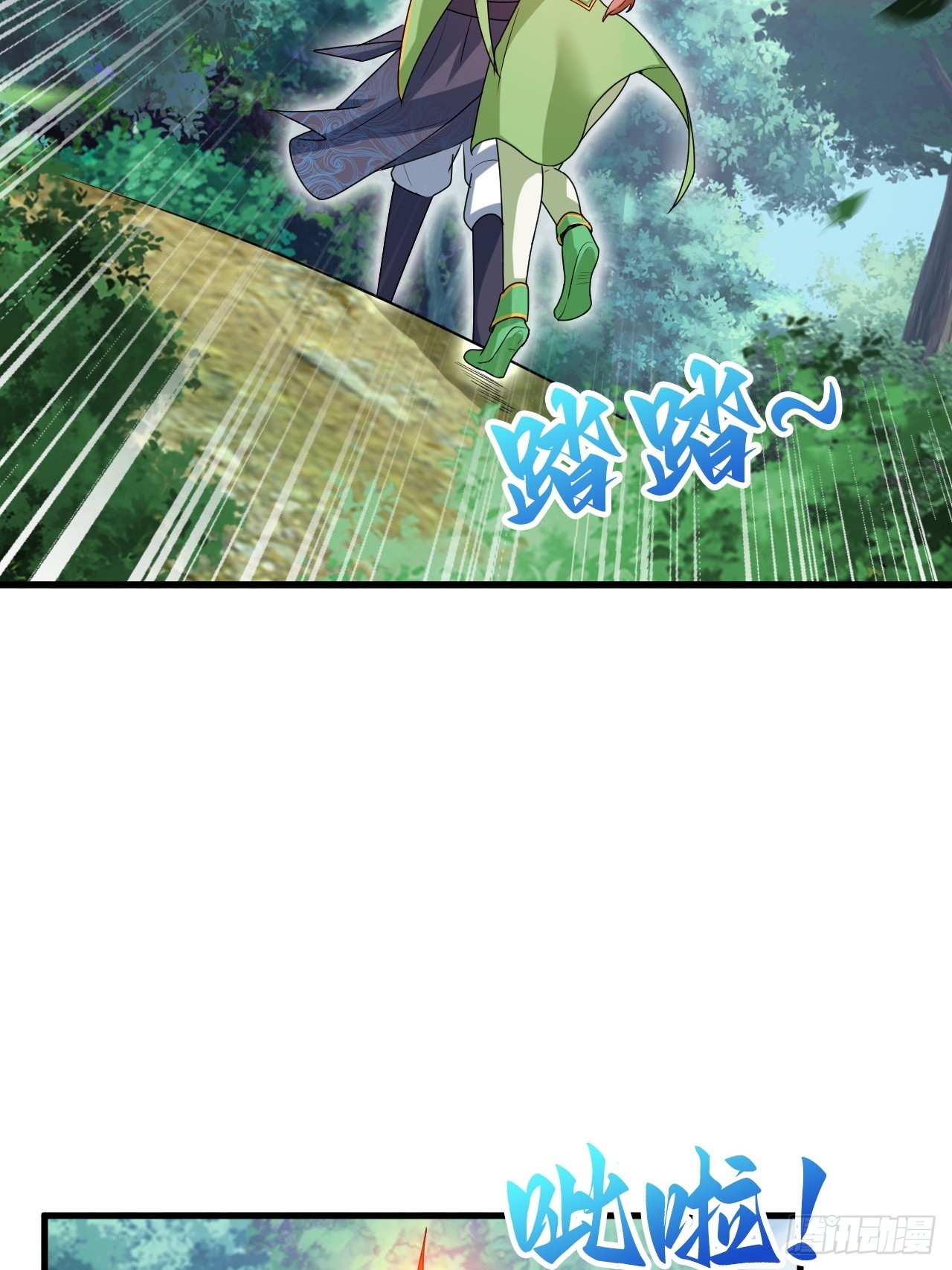 变成肉票了(1/2)-第35话