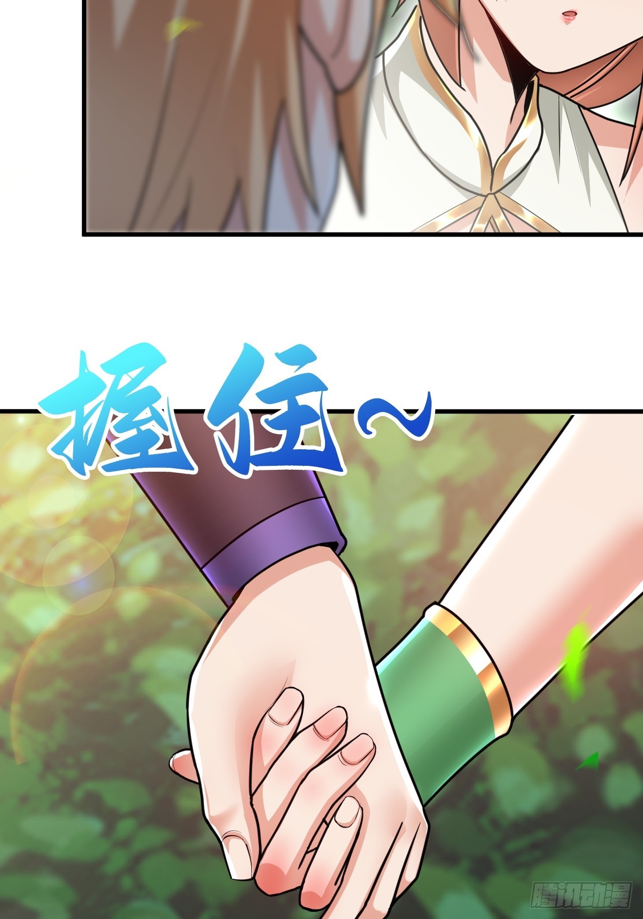 变成肉票了(1/2)-第35话