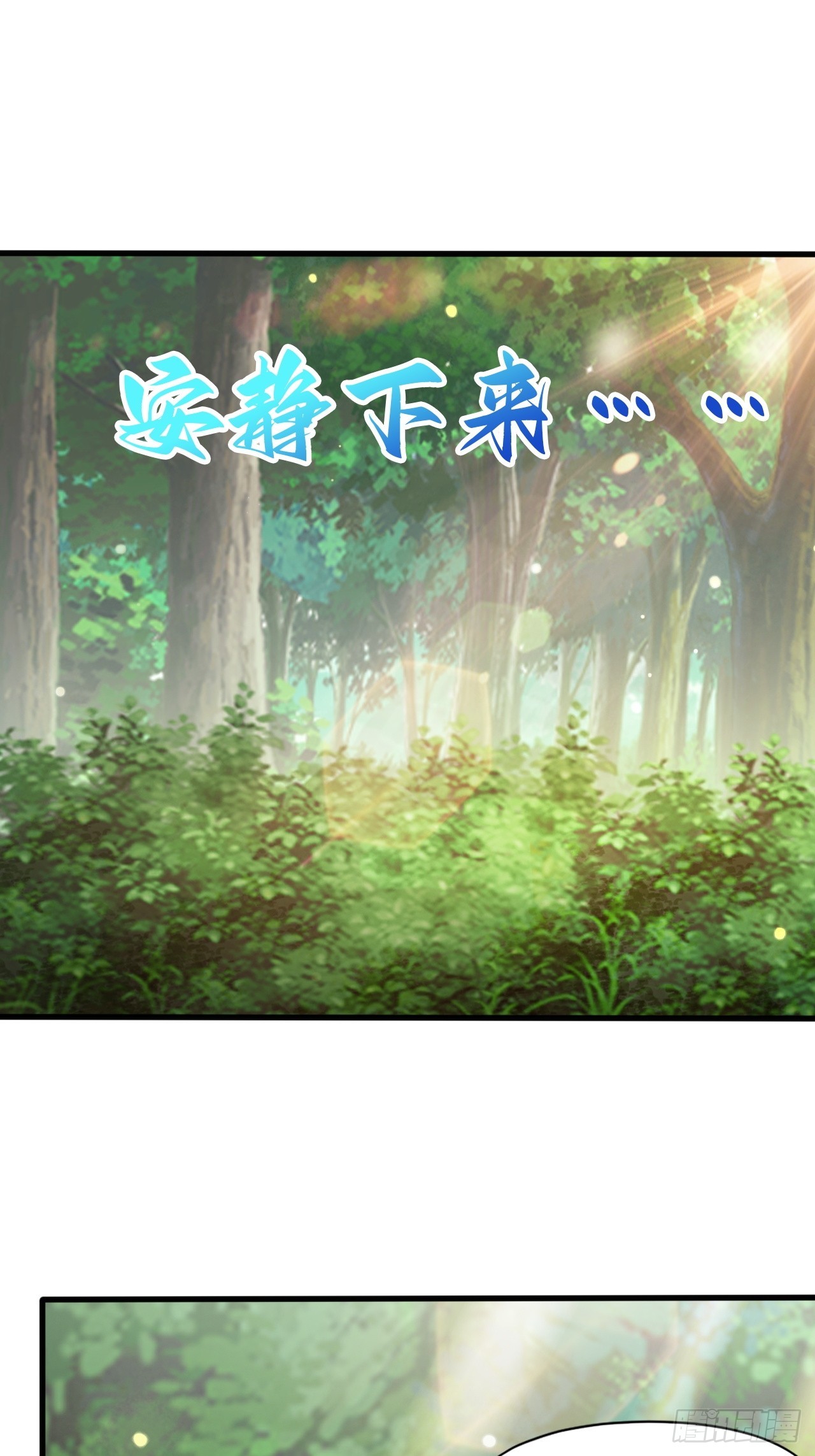 变成肉票了(1/2)-第35话