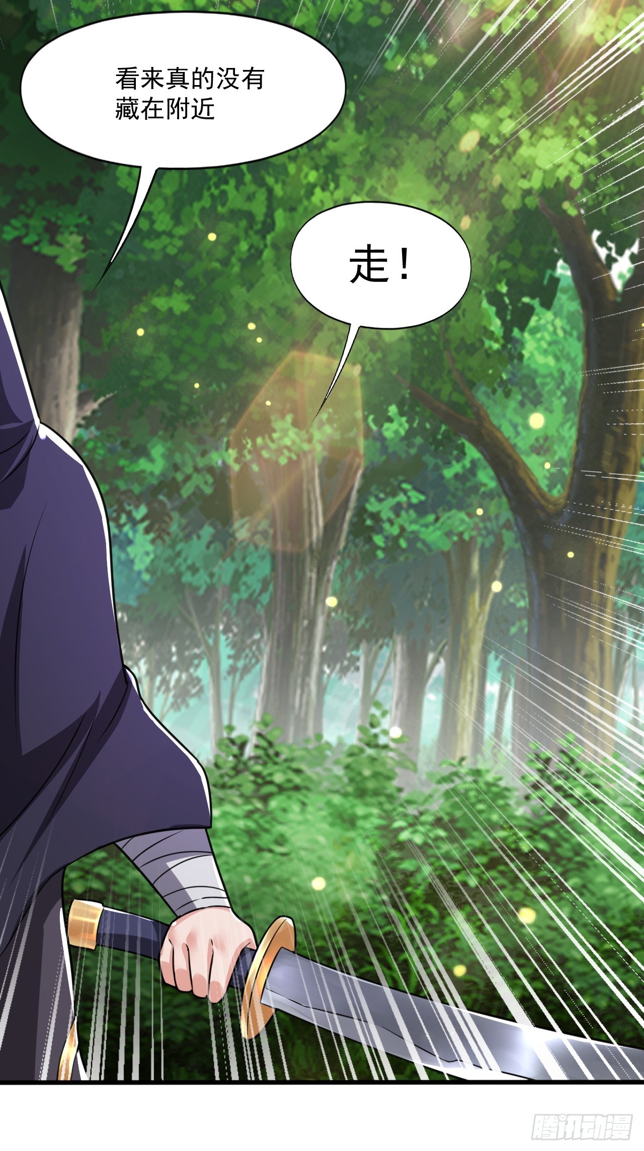 变成肉票了(1/2)-第35话