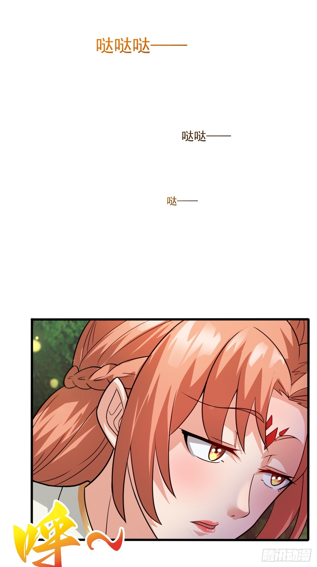 变成肉票了(1/2)-第35话