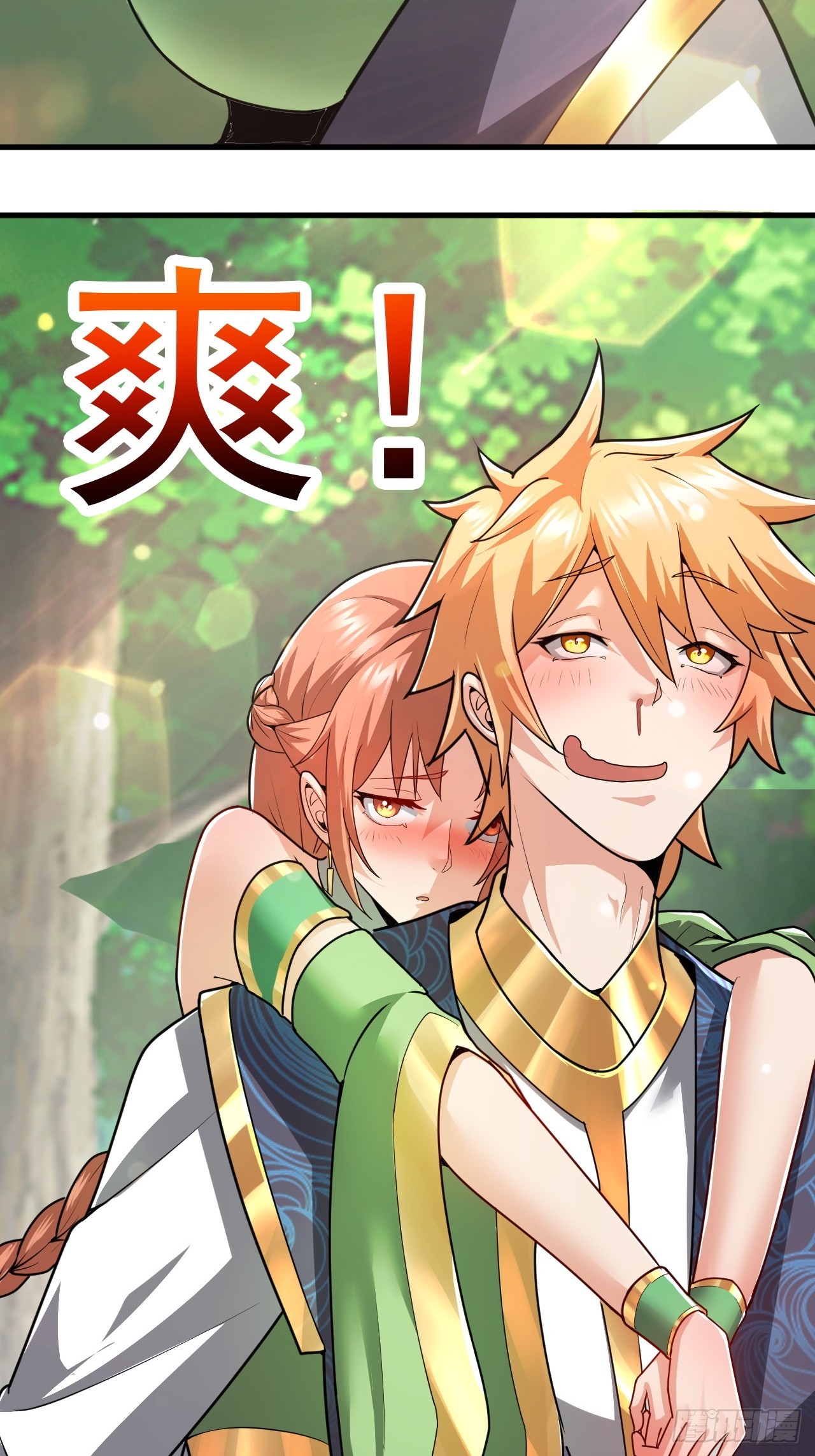 变成肉票了(1/2)-第35话
