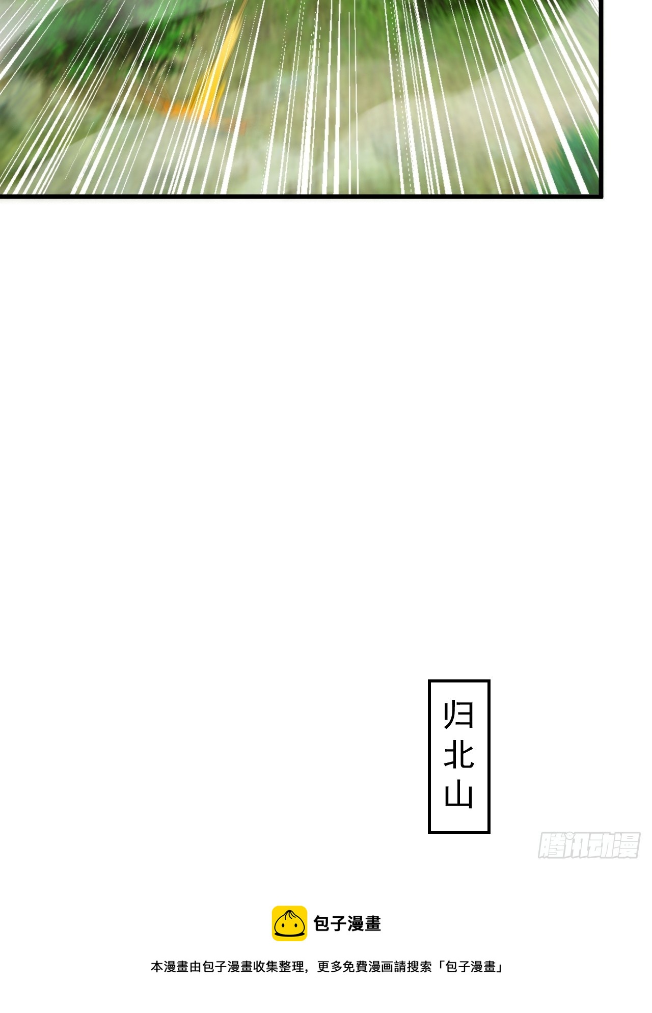 变成肉票了(1/2)-第35话