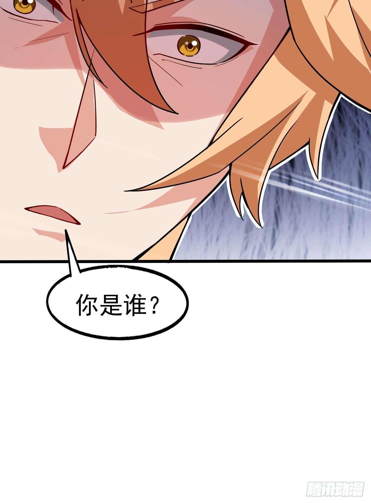 极限试探(1/2)-第37话