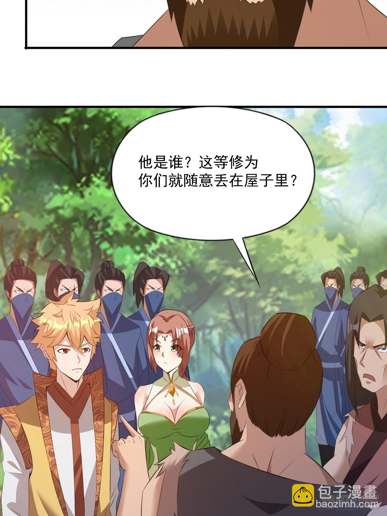 大理寺的信仰崩塌了？(1/2)-第39话