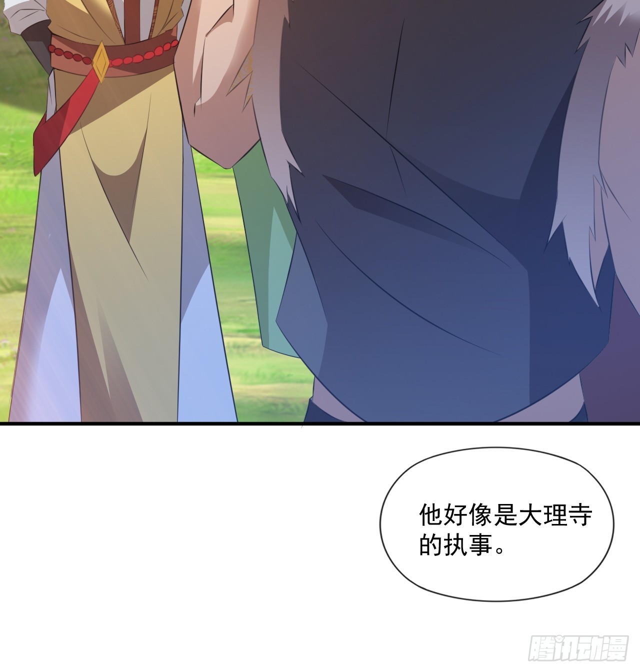 大理寺的信仰崩塌了？(1/2)-第39话