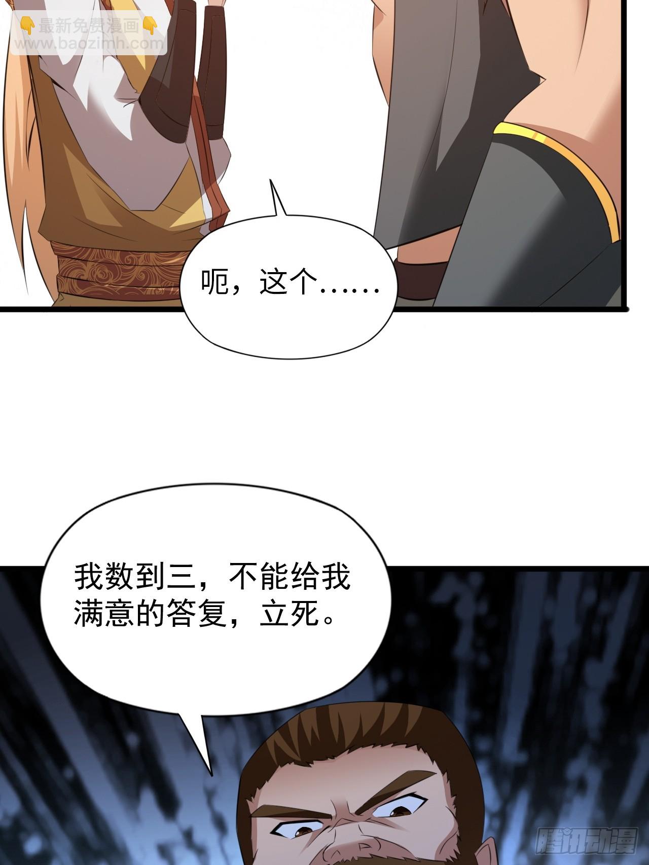 大理寺的信仰崩塌了？(1/2)-第39话