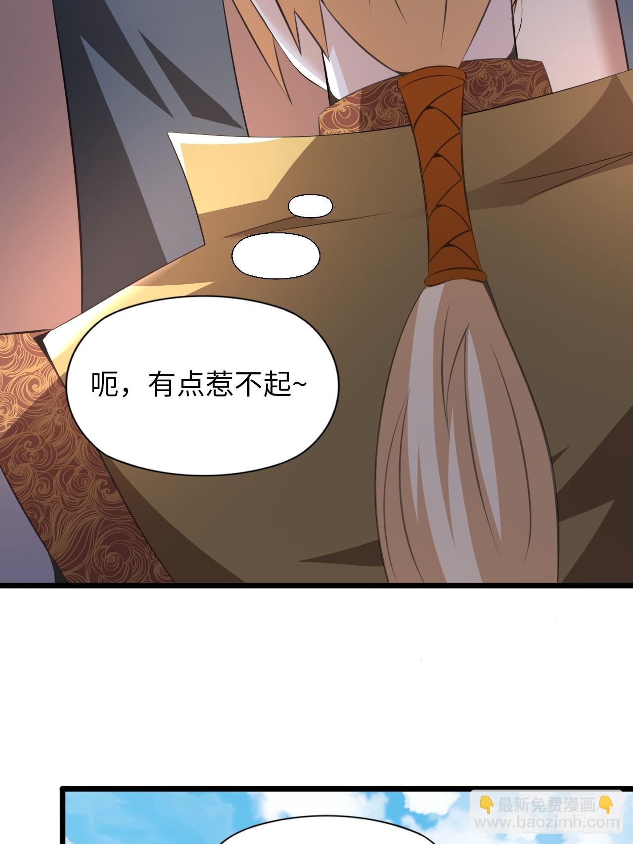 大理寺的信仰崩塌了？(1/2)-第39话