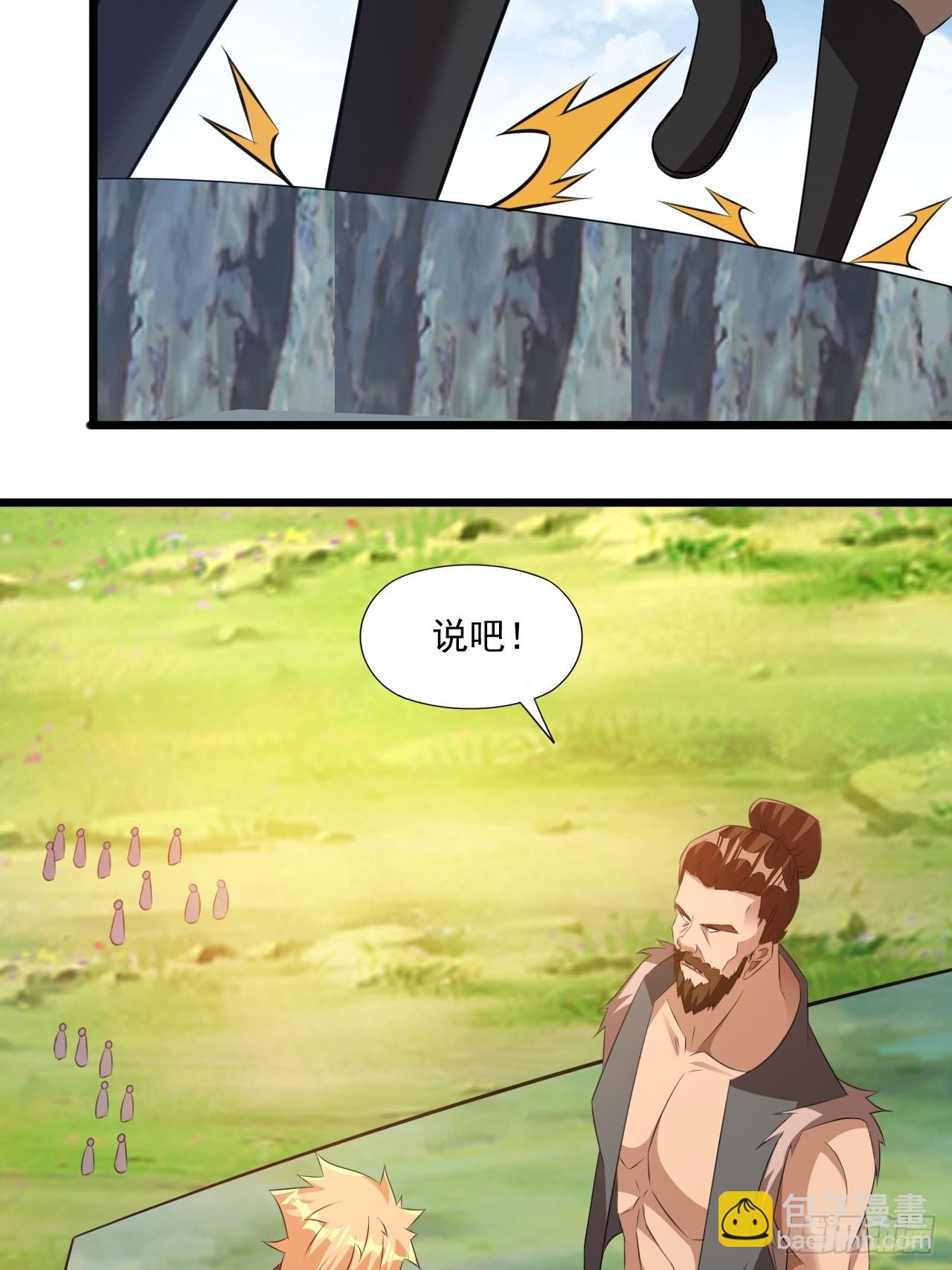 大理寺的信仰崩塌了？(1/2)-第39话