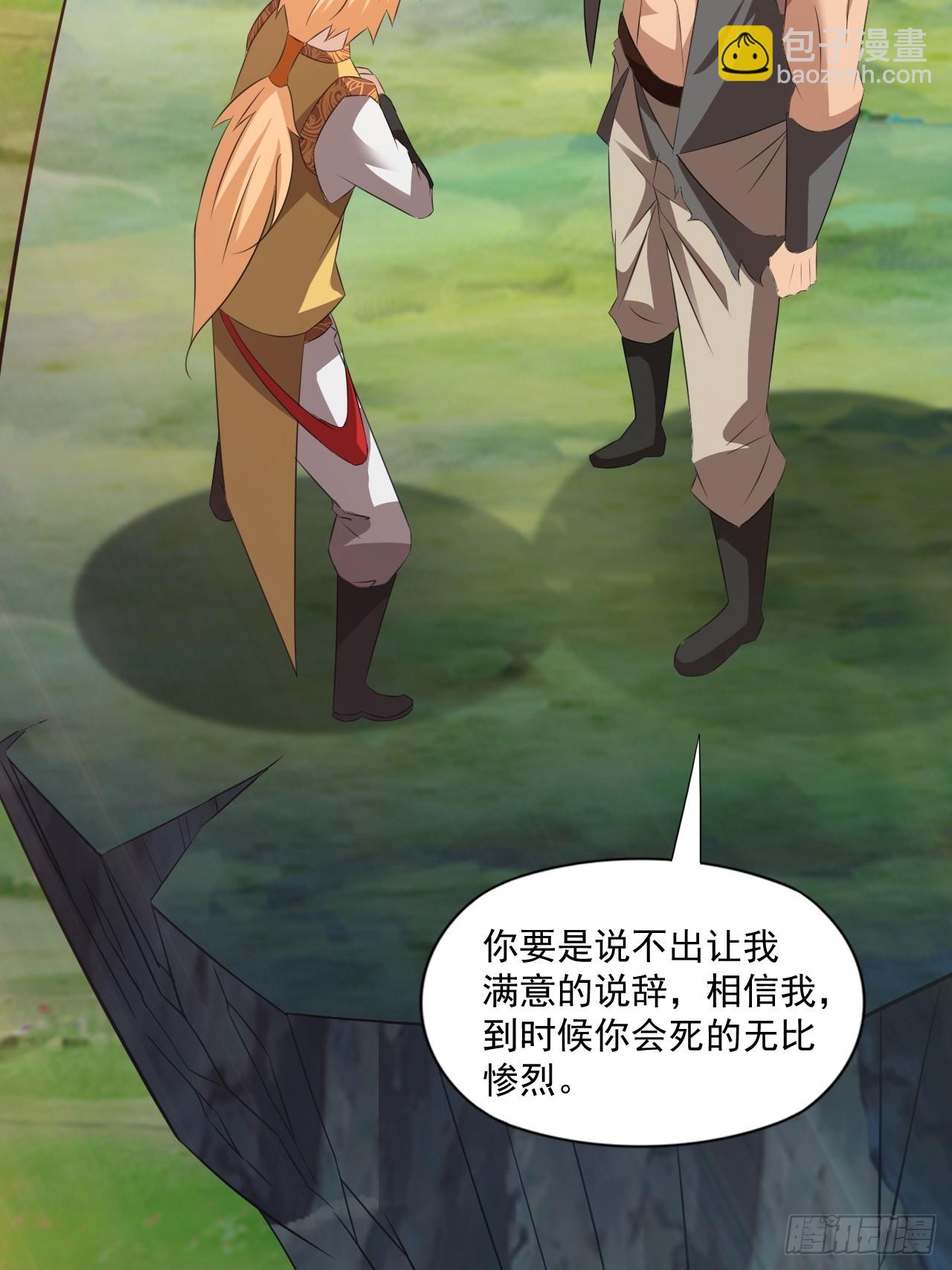 大理寺的信仰崩塌了？(1/2)-第39话