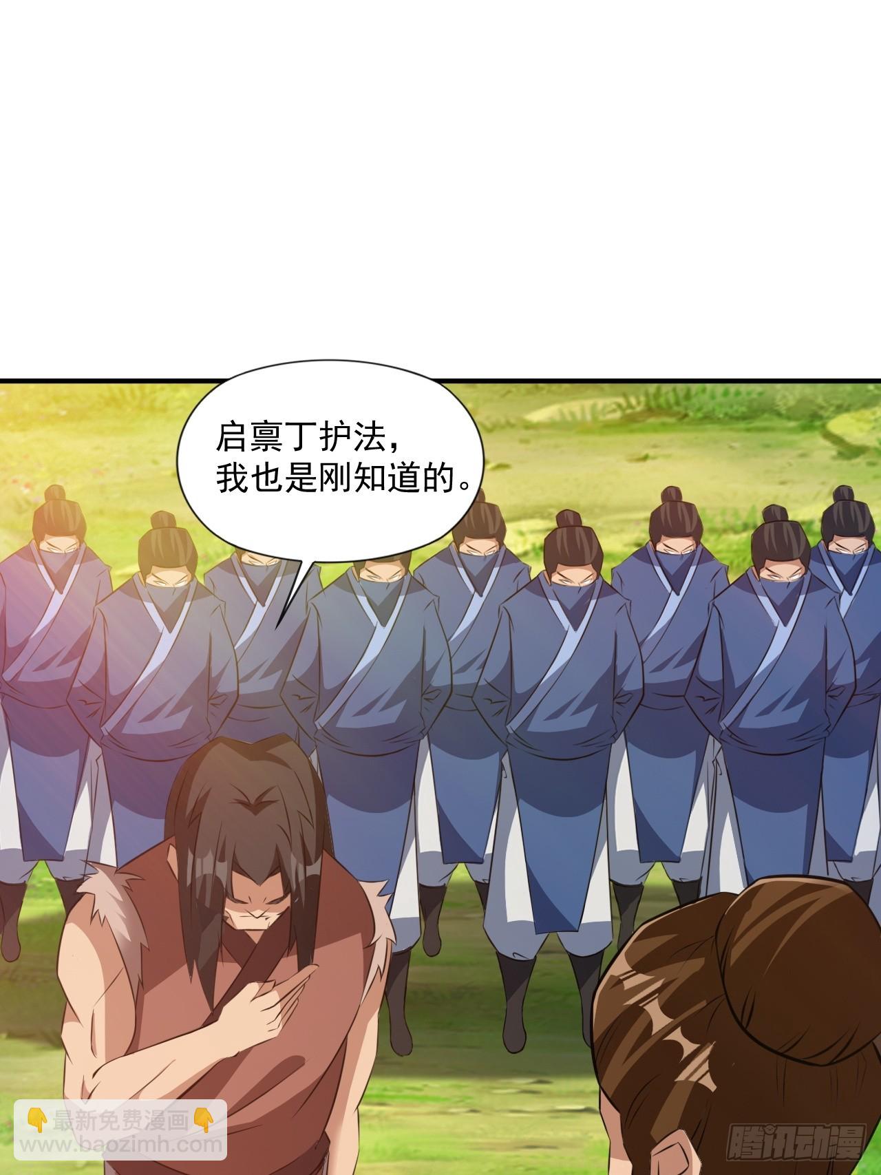 大理寺的信仰崩塌了？(1/2)-第39话