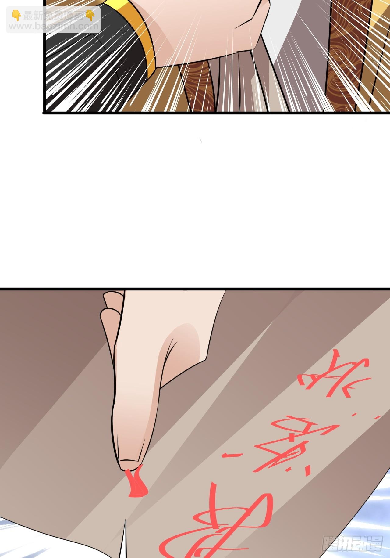 大理寺的信仰崩塌了？(1/2)-第39话