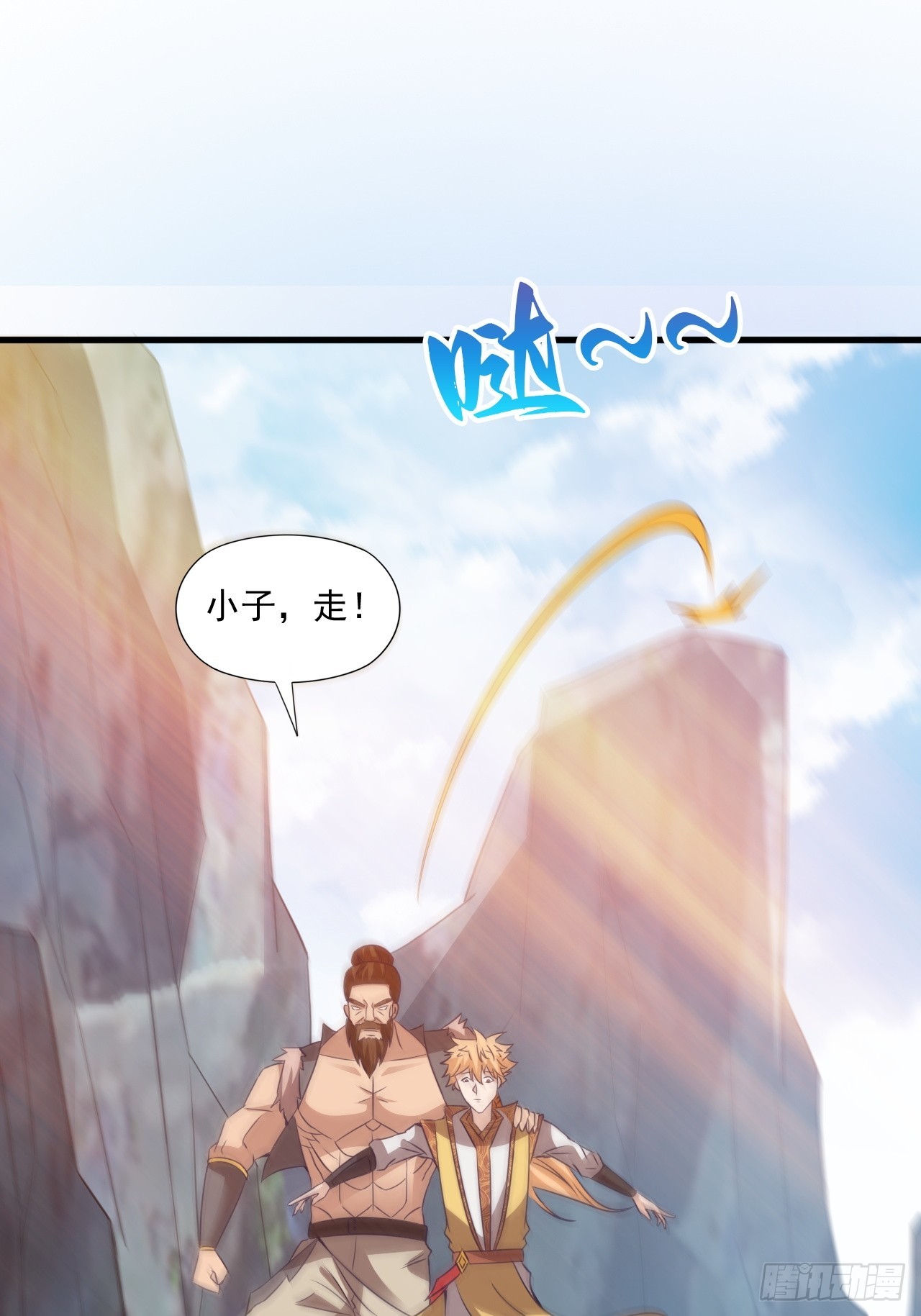 大理寺的信仰崩塌了？(1/2)-第39话