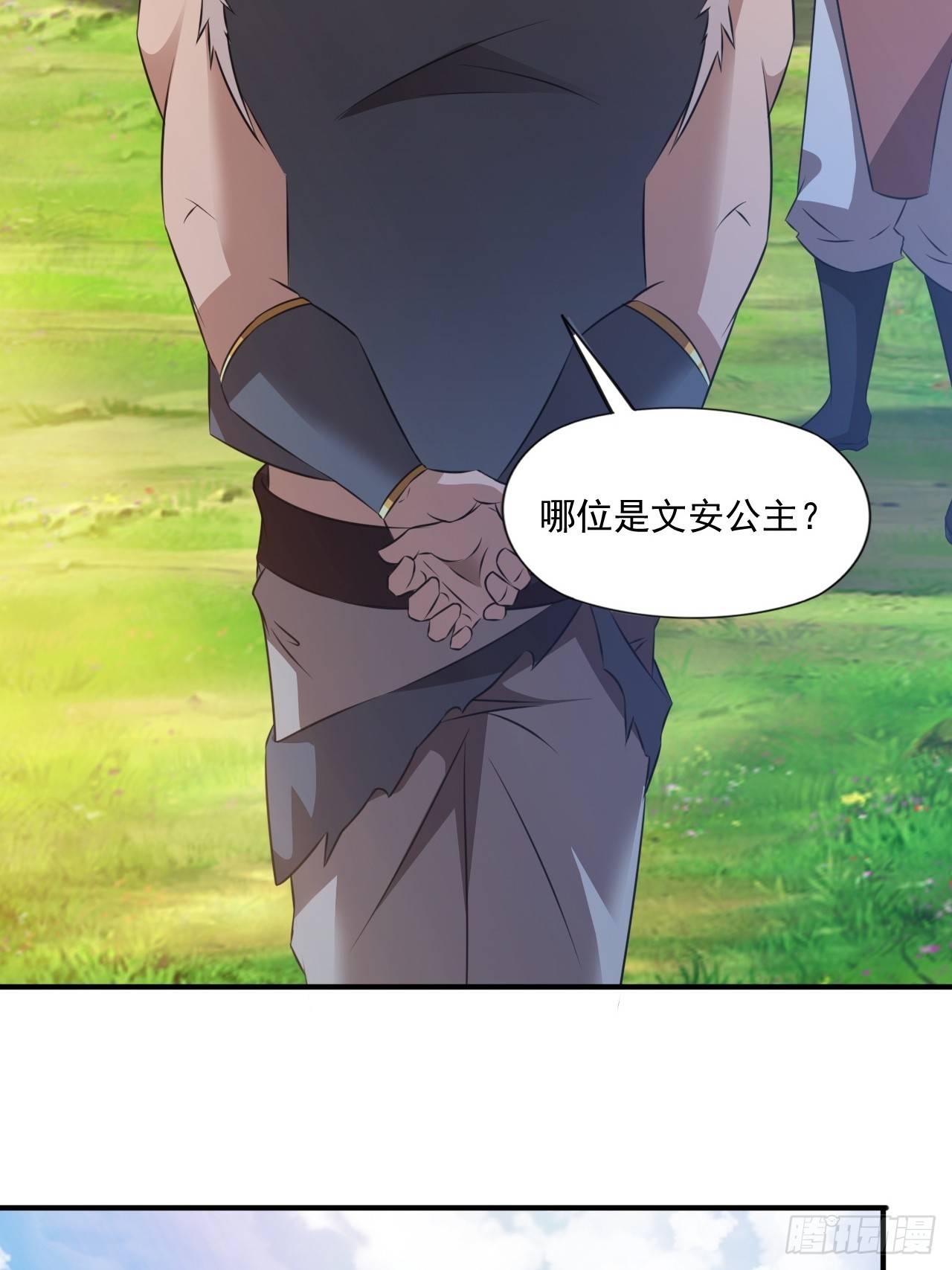 大理寺的信仰崩塌了？(1/2)-第39话
