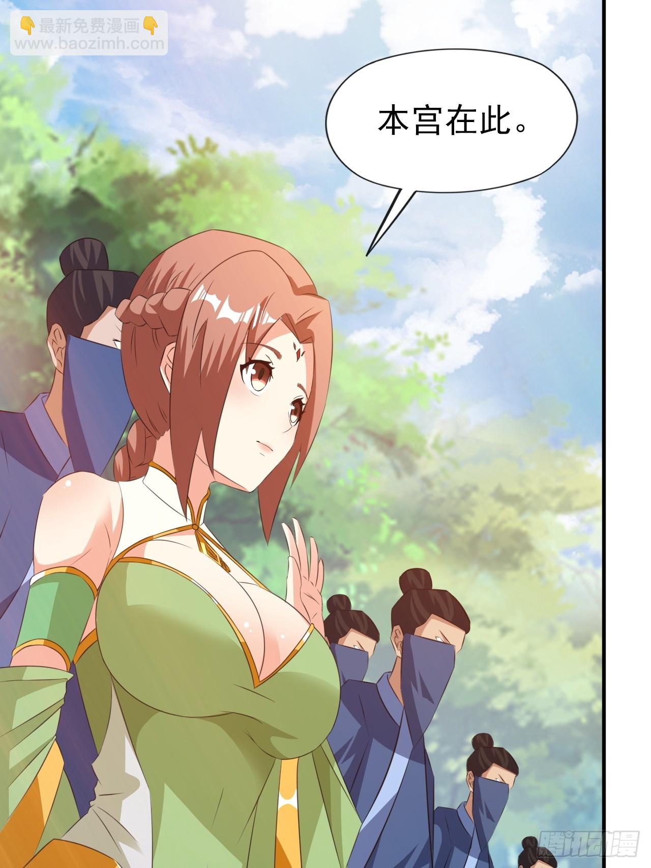 大理寺的信仰崩塌了？(1/2)-第39话