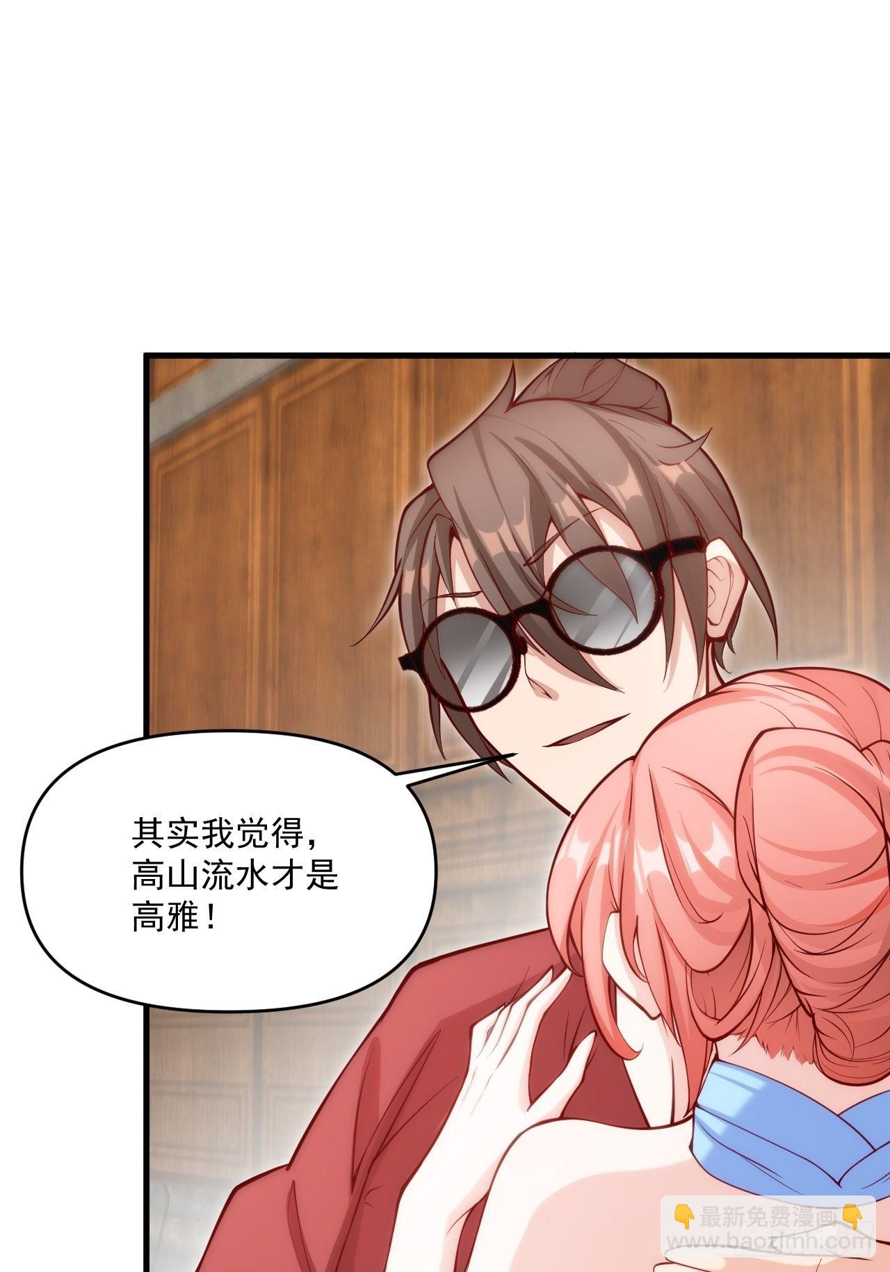 震撼的游戏(1/2)-第5话