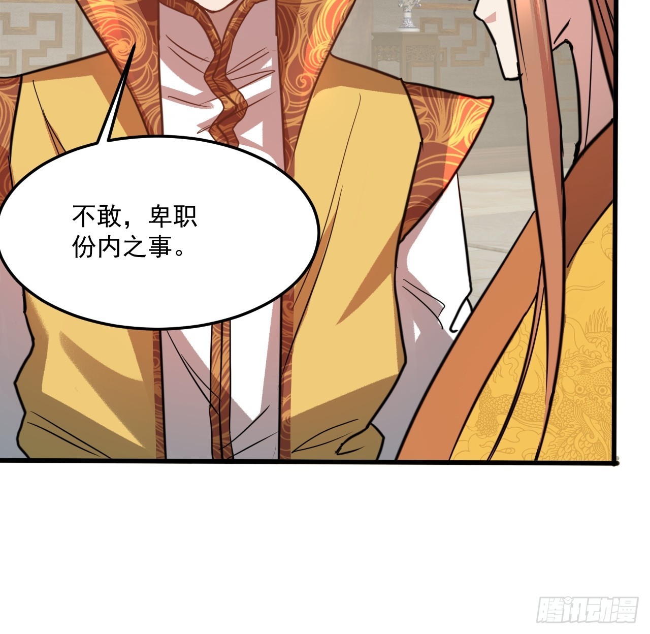还是家里温暖-第41话