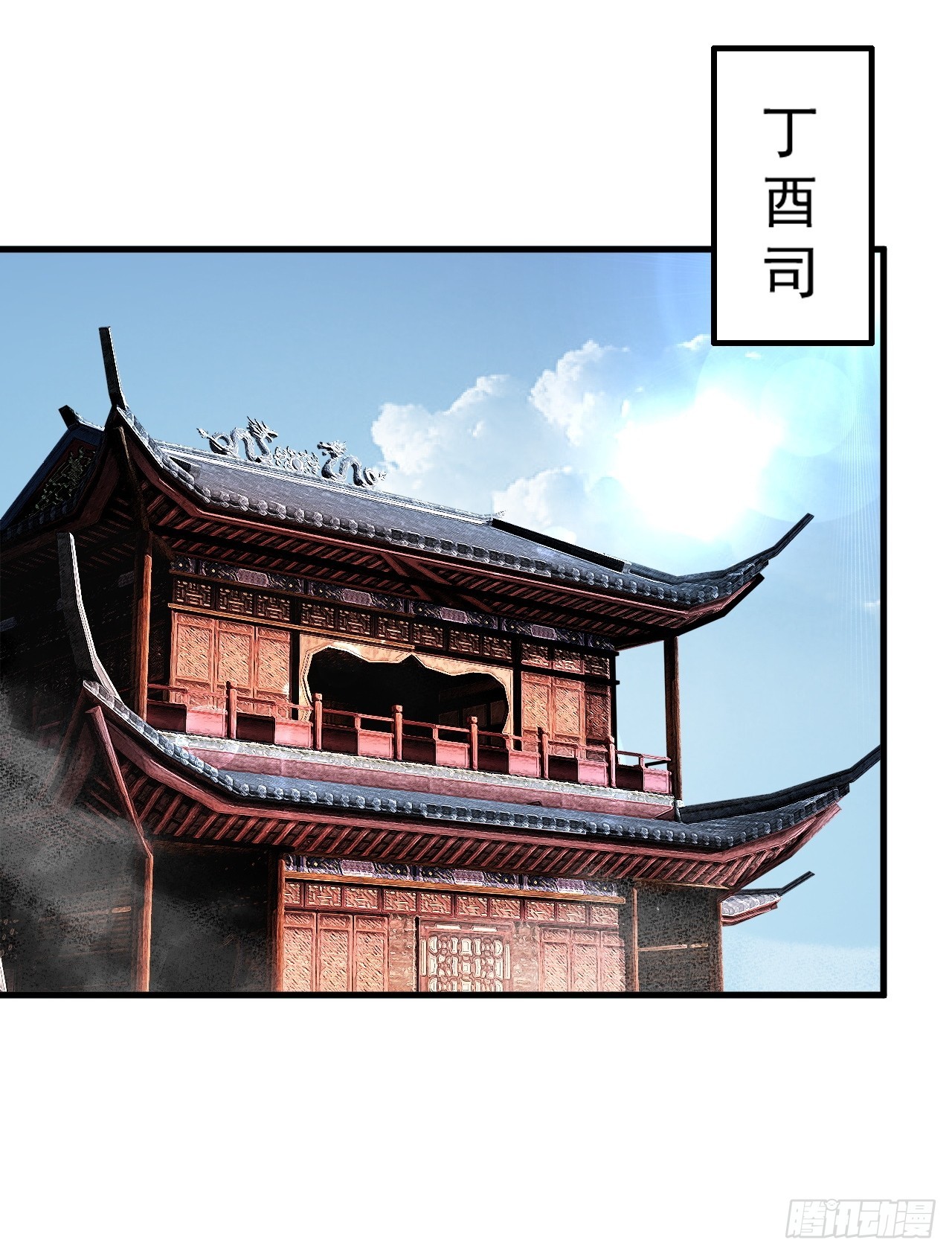 还是家里温暖-第41话