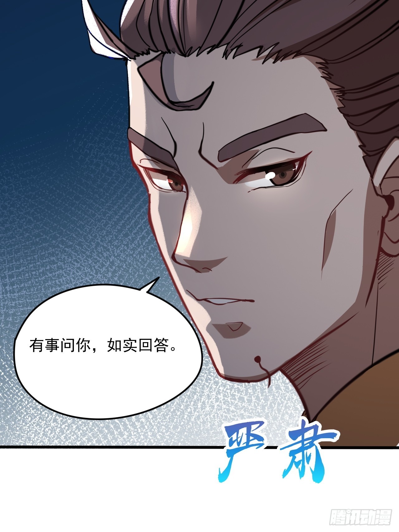 还是家里温暖-第41话