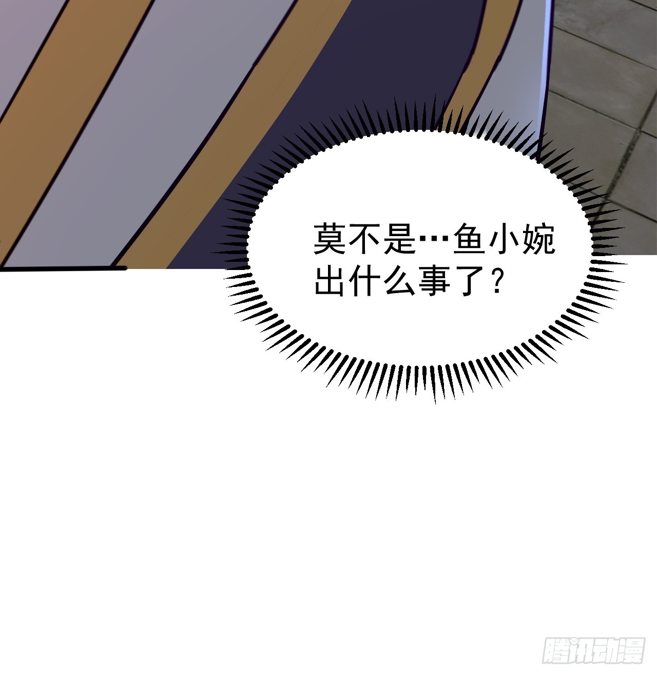 还是家里温暖-第41话