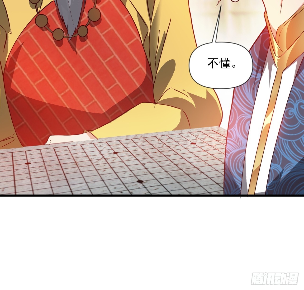 公主喜欢那个调调啊(1/2)-第43话