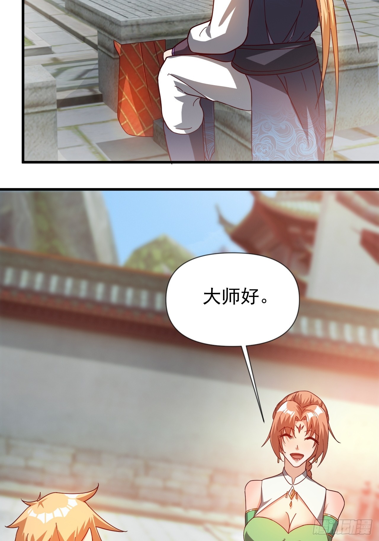 公主喜欢那个调调啊(1/2)-第43话