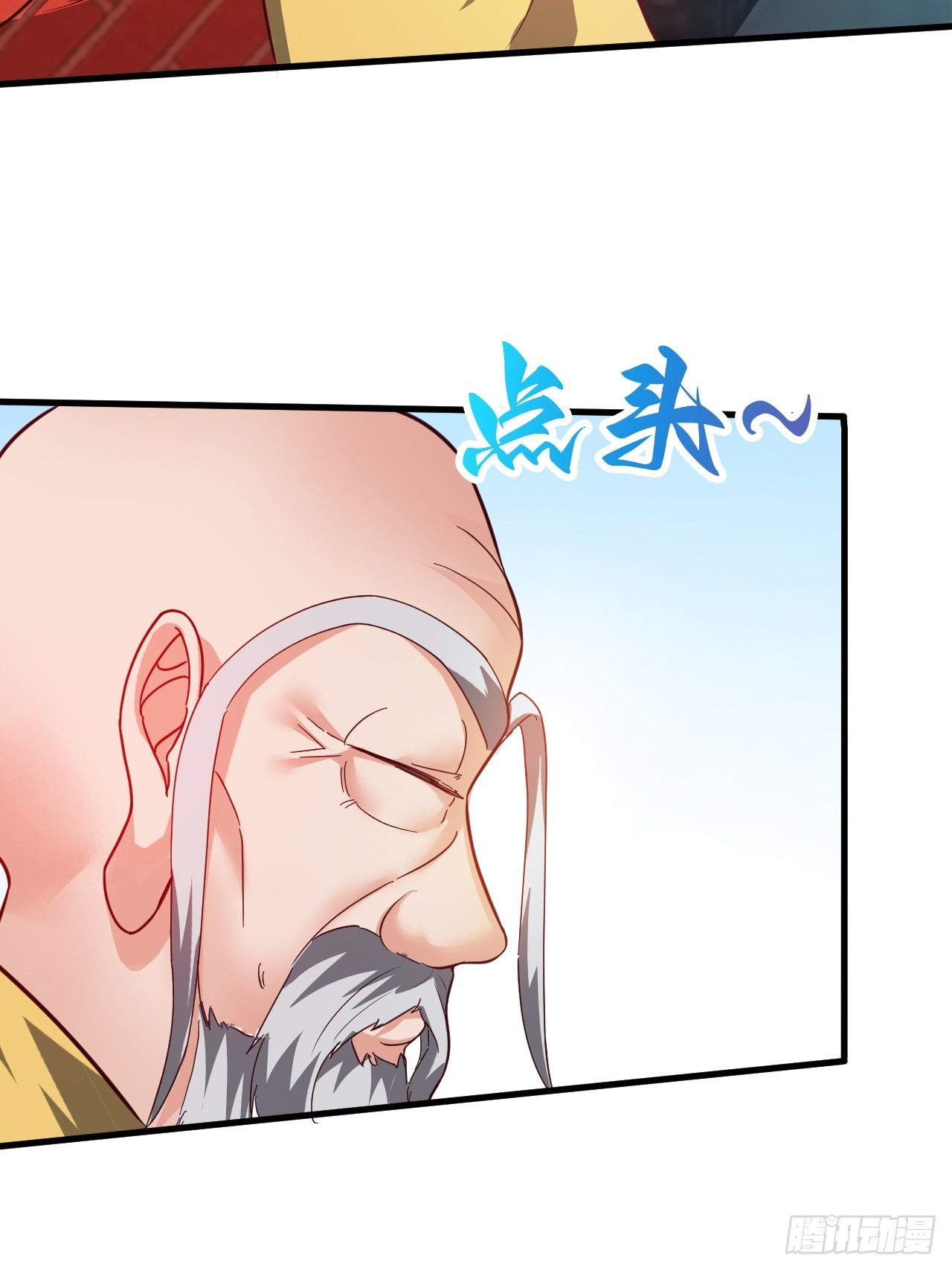 公主喜欢那个调调啊(1/2)-第43话