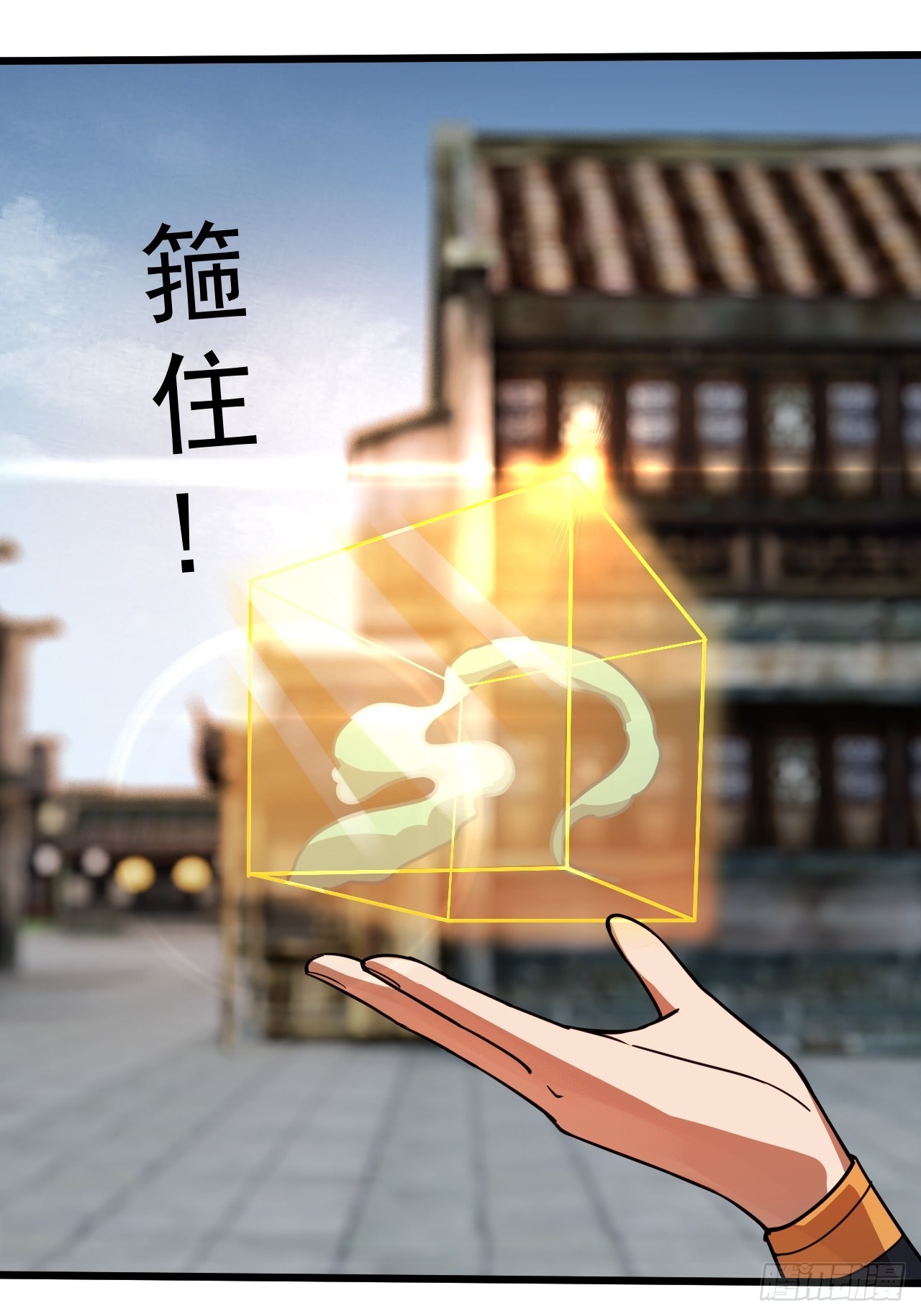 傻白甜的公孙月(1/2)-第45话
