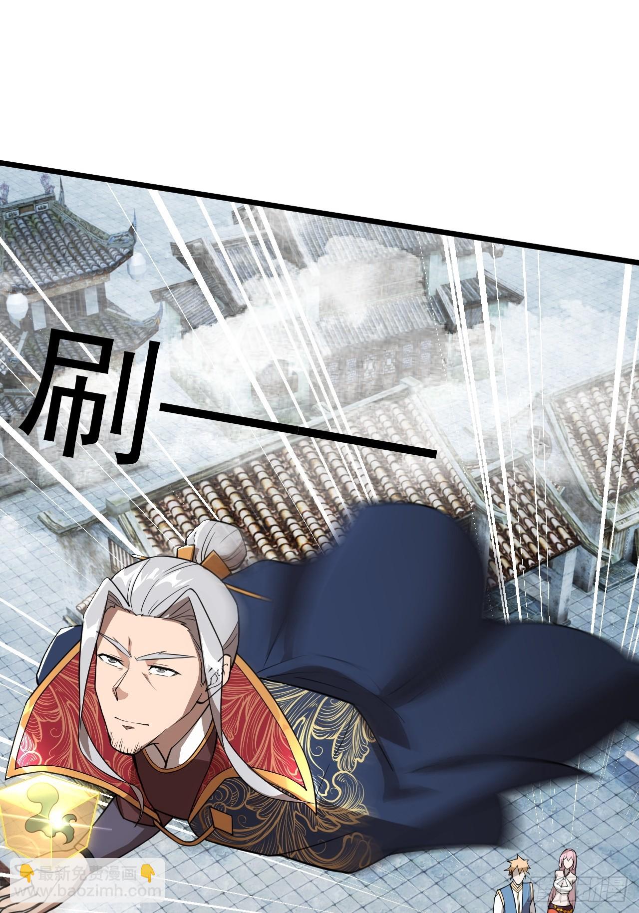 傻白甜的公孙月(1/2)-第45话