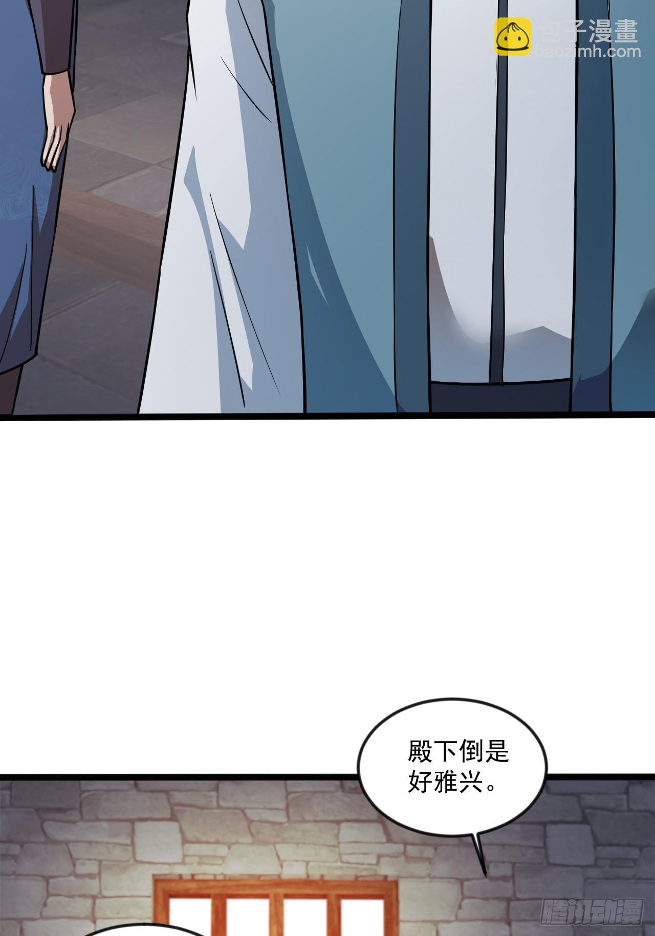 虽千万人吾往矣(1/2)-第49话