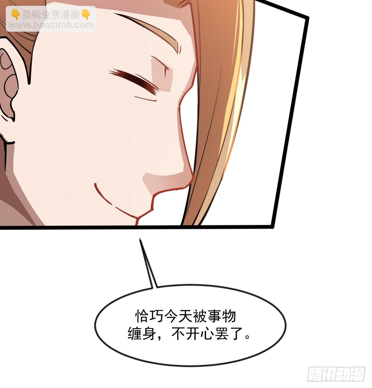 虽千万人吾往矣(1/2)-第49话