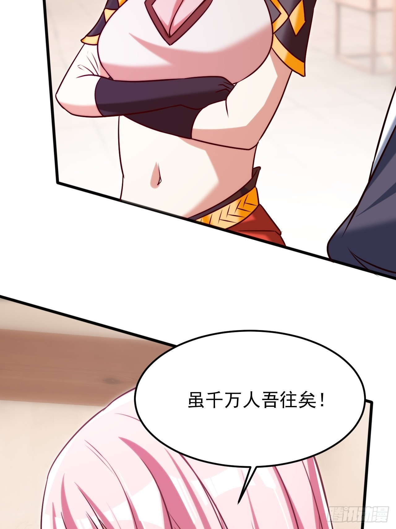 大红人余乾(1/2)-第51话