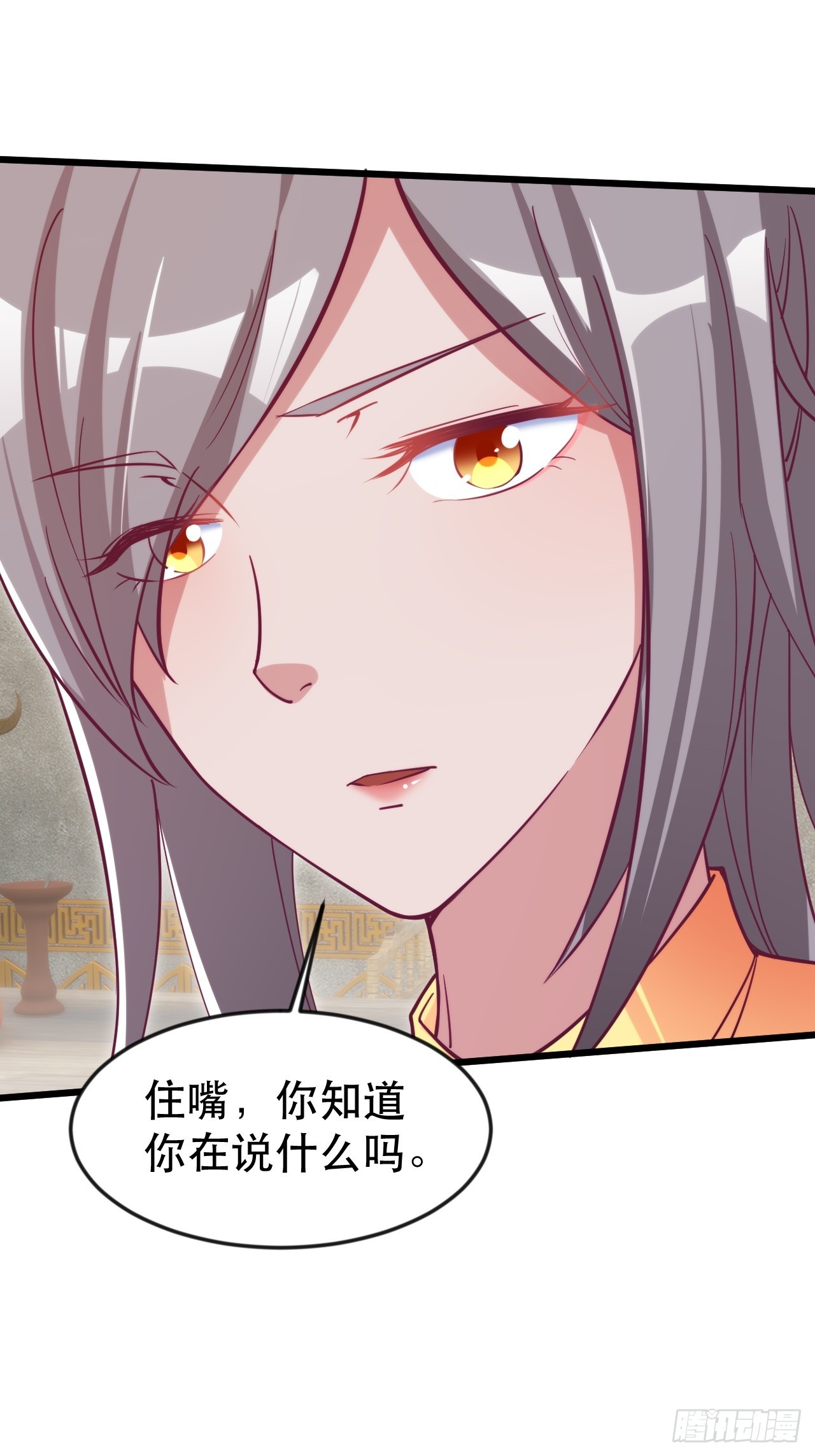 大红人余乾(1/2)-第51话