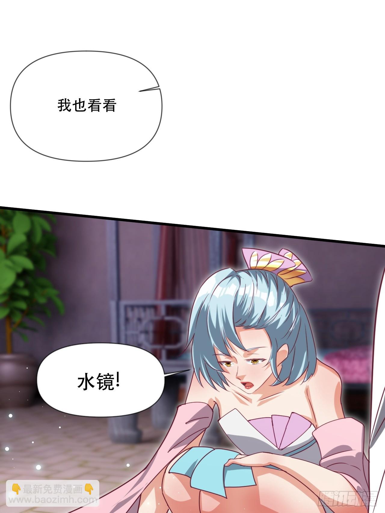 忽悠，接着忽悠-第53话
