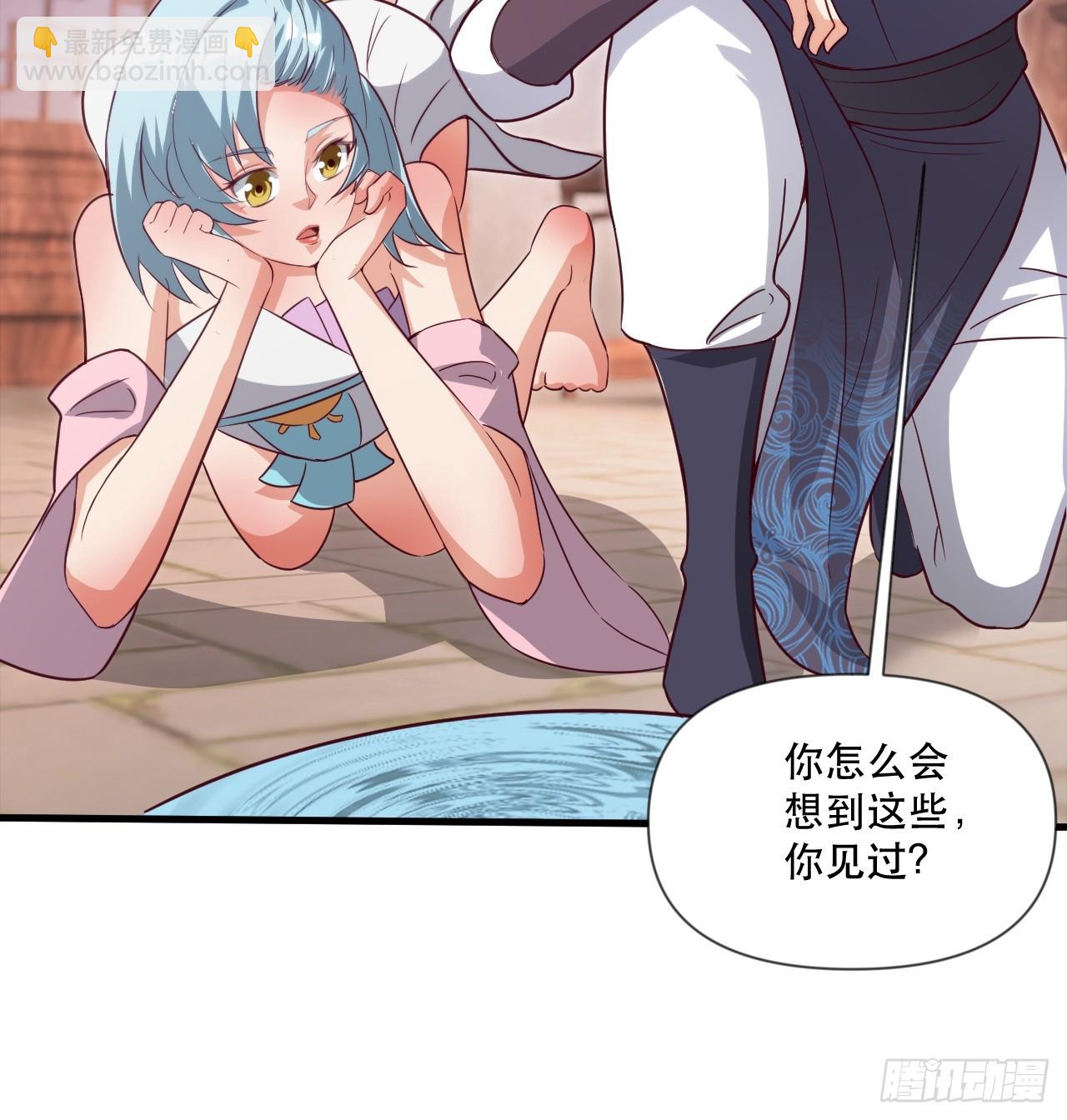 忽悠，接着忽悠-第53话