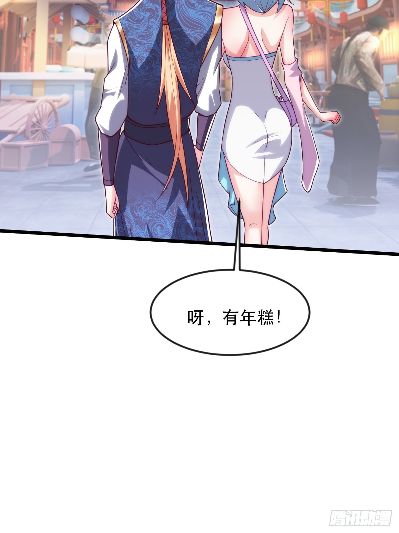 忽悠，接着忽悠-第53话