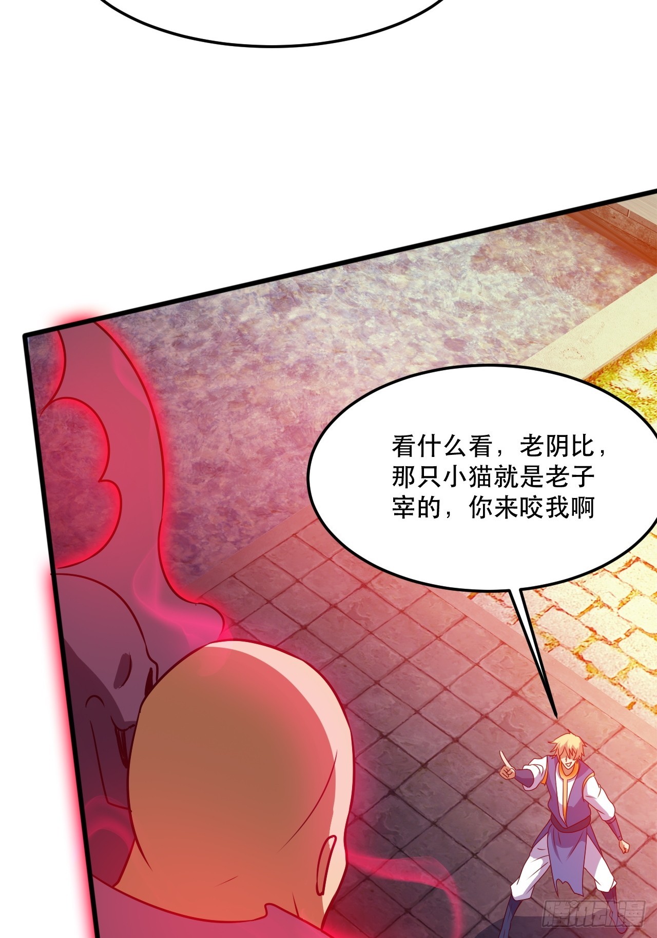 阴脉开启(1/2)-第55话