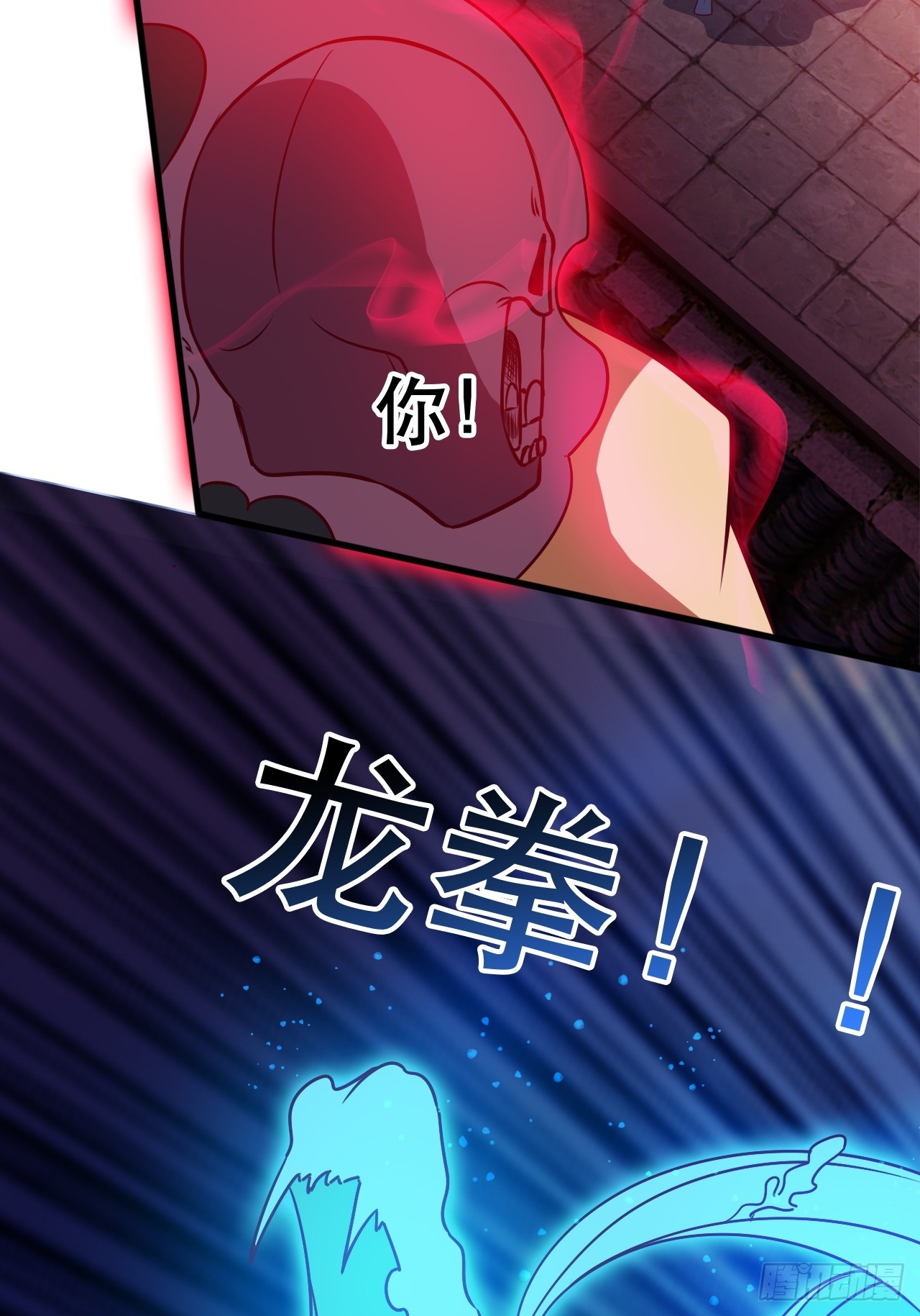 阴脉开启(1/2)-第55话