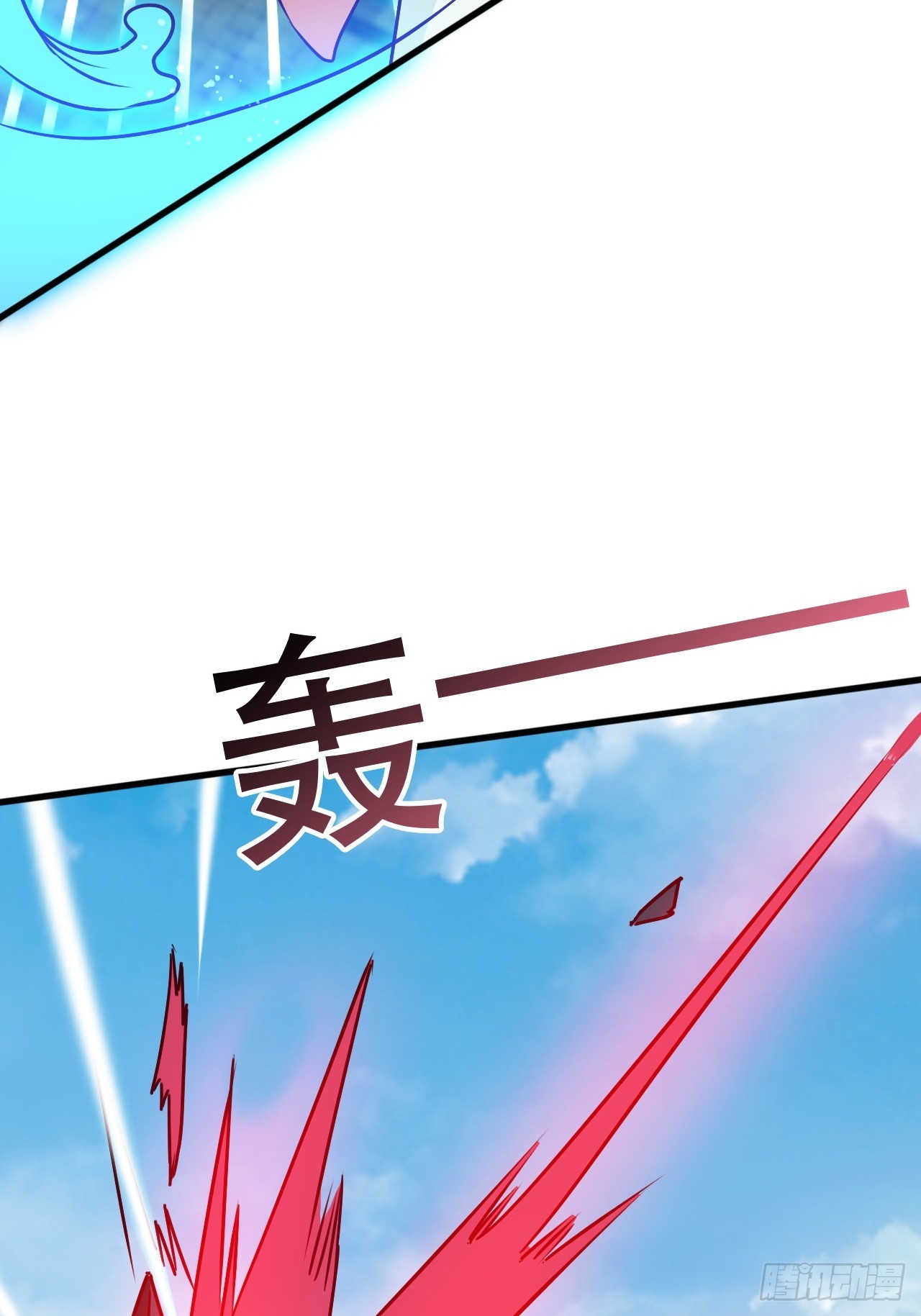 阴脉开启(1/2)-第55话