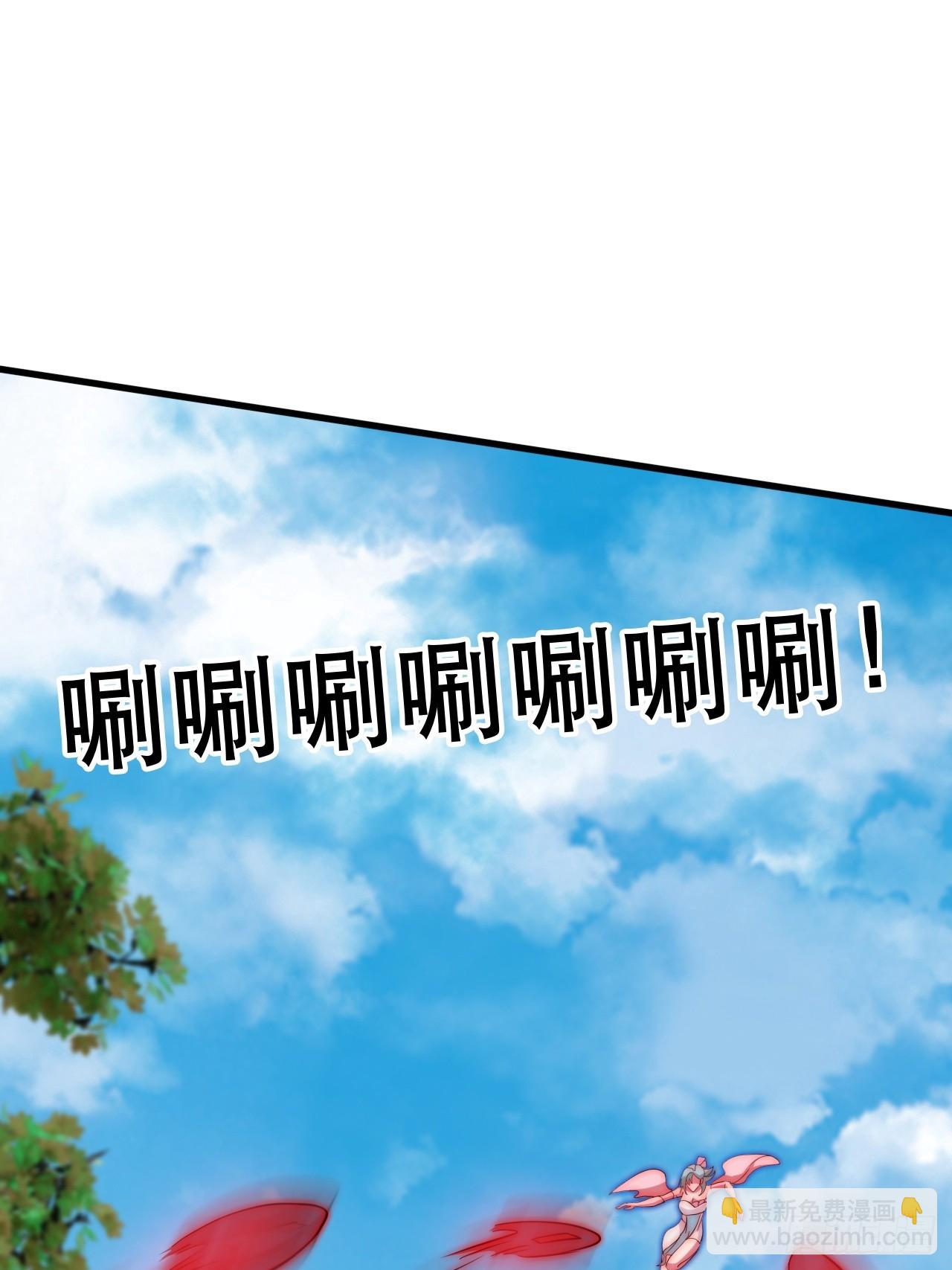 阴脉开启(1/2)-第55话