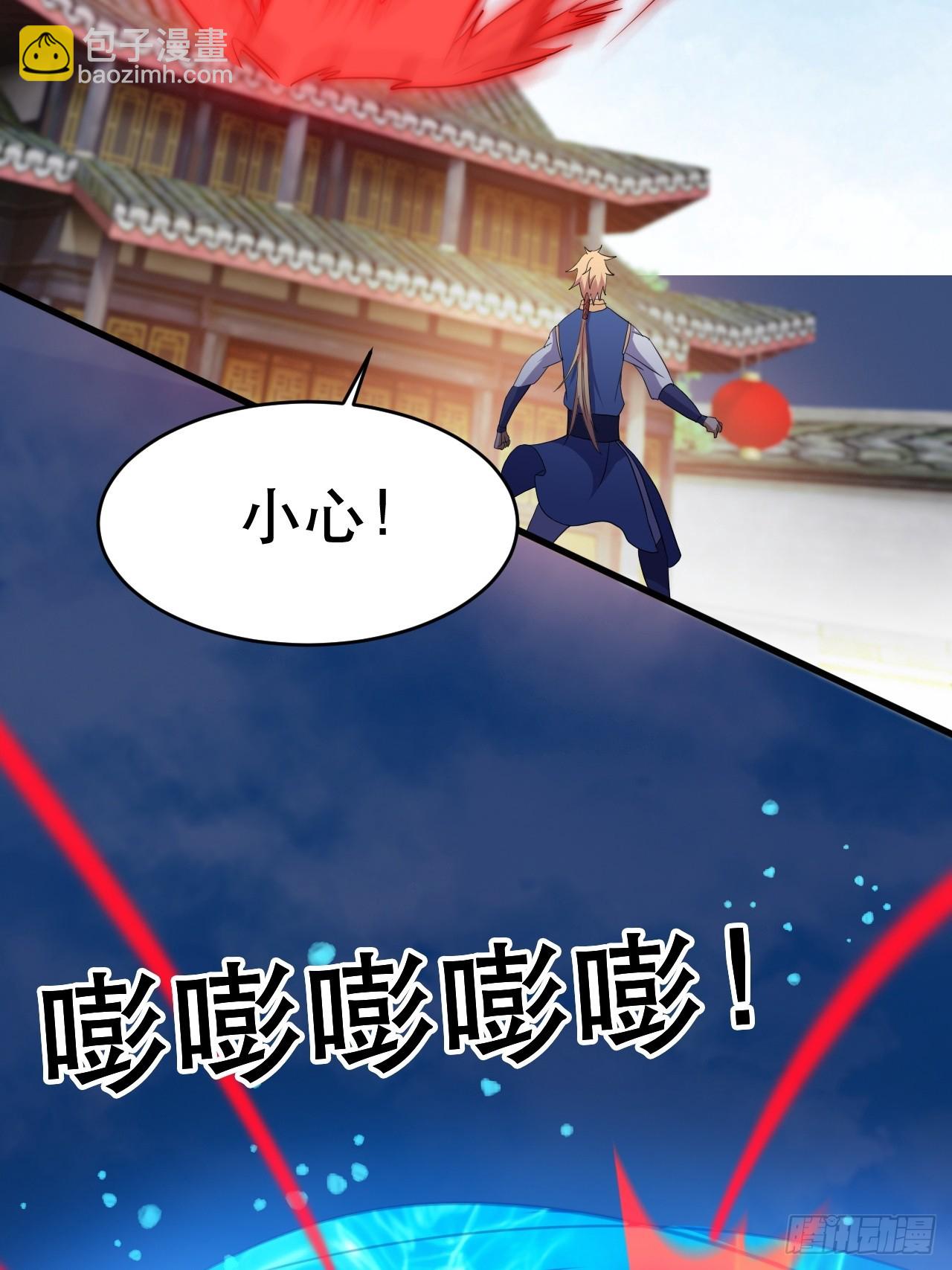 阴脉开启(1/2)-第55话