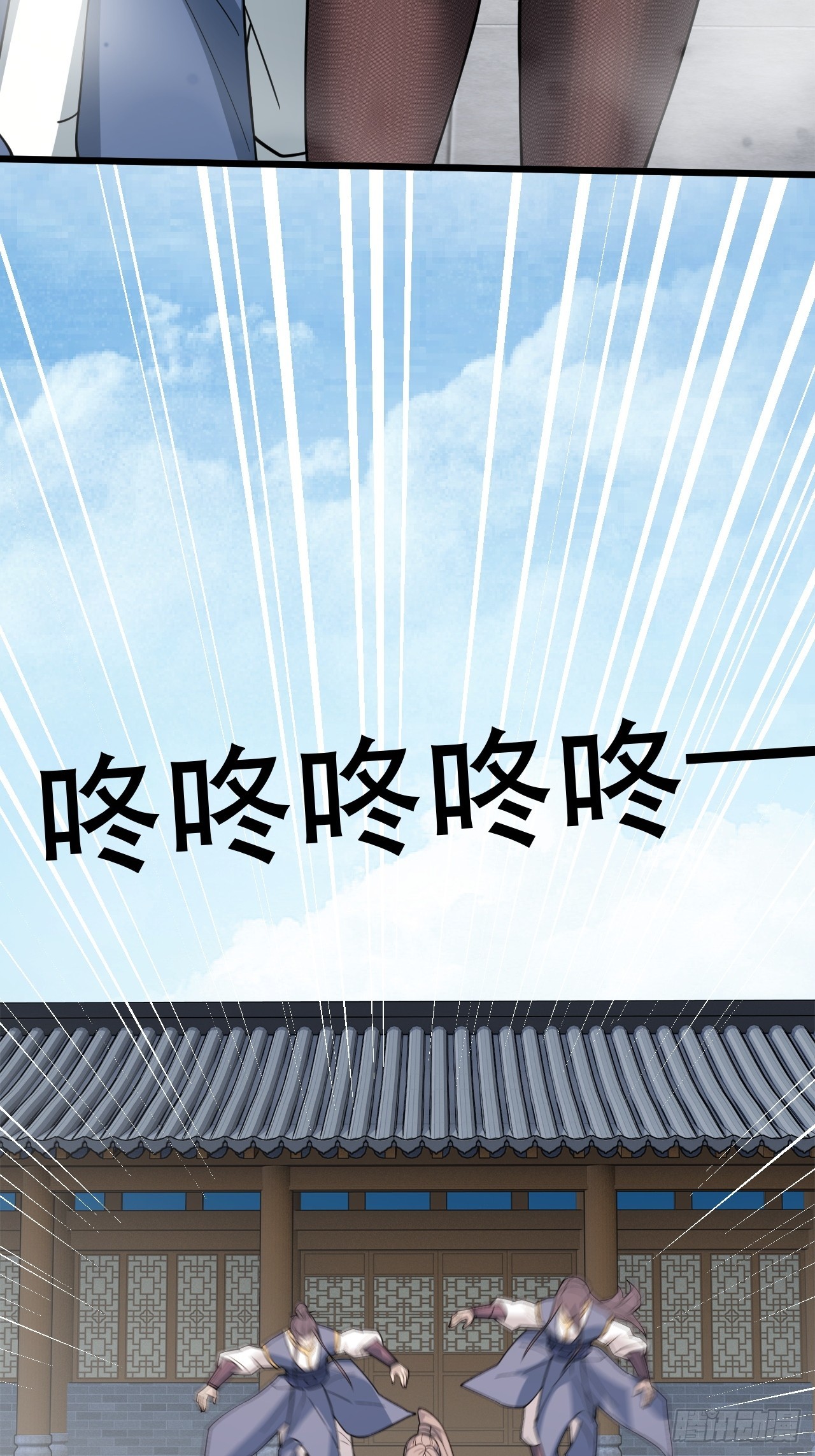 借你人头一用(1/2)-第57话