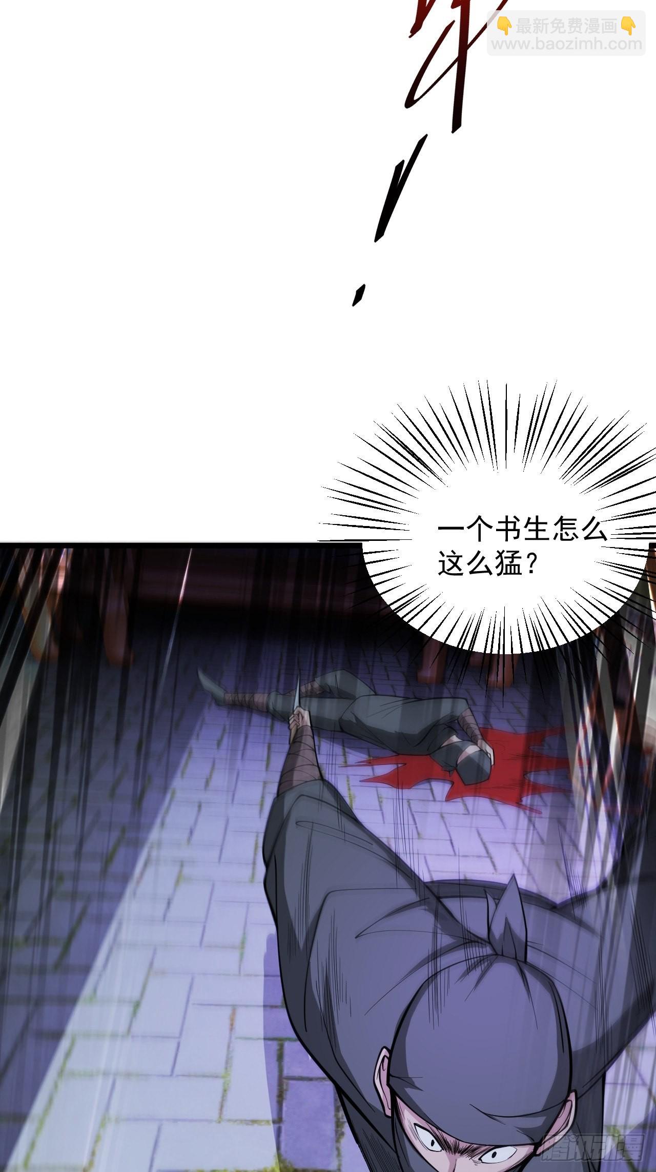 四舍五入的决定(1/2)-第7话